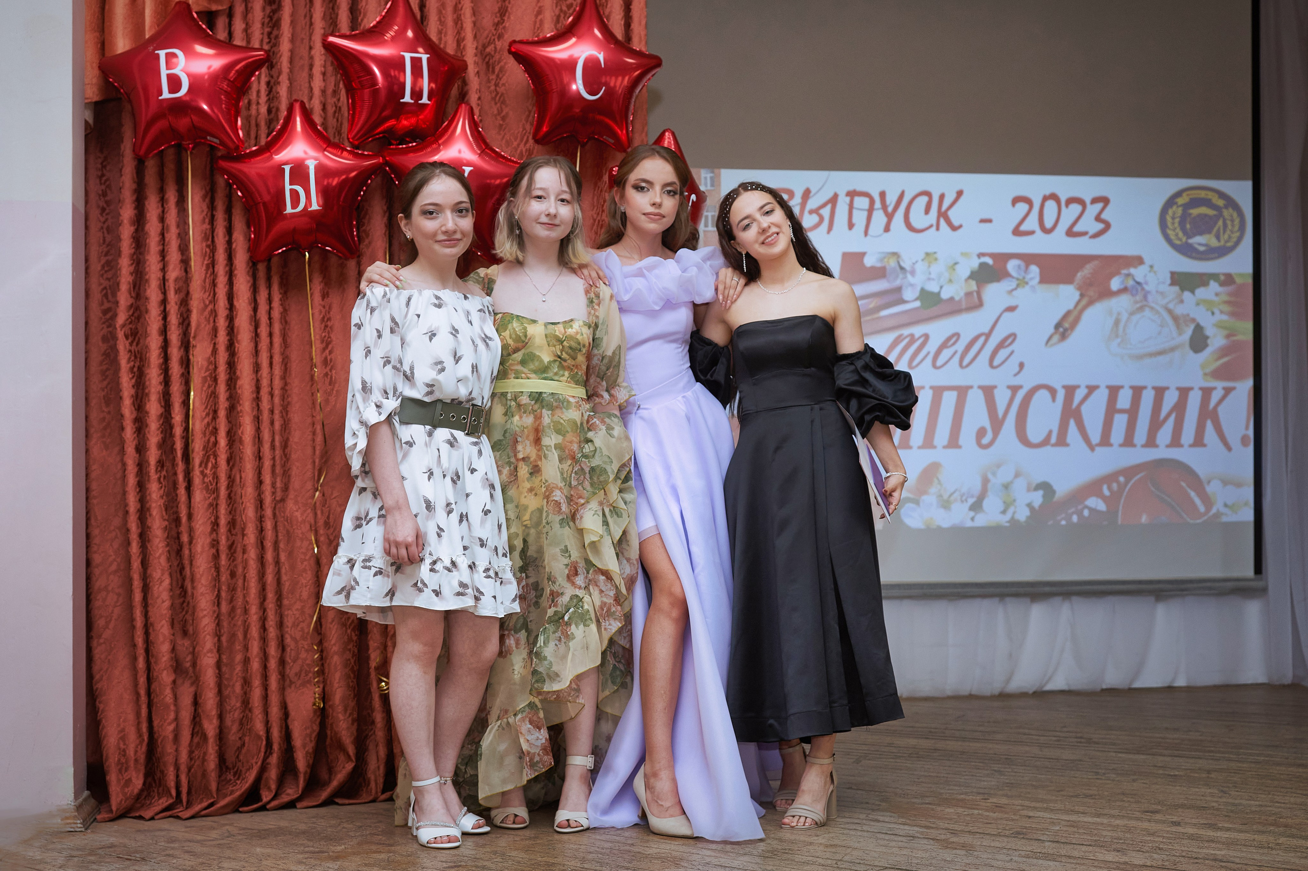 по окончании школы