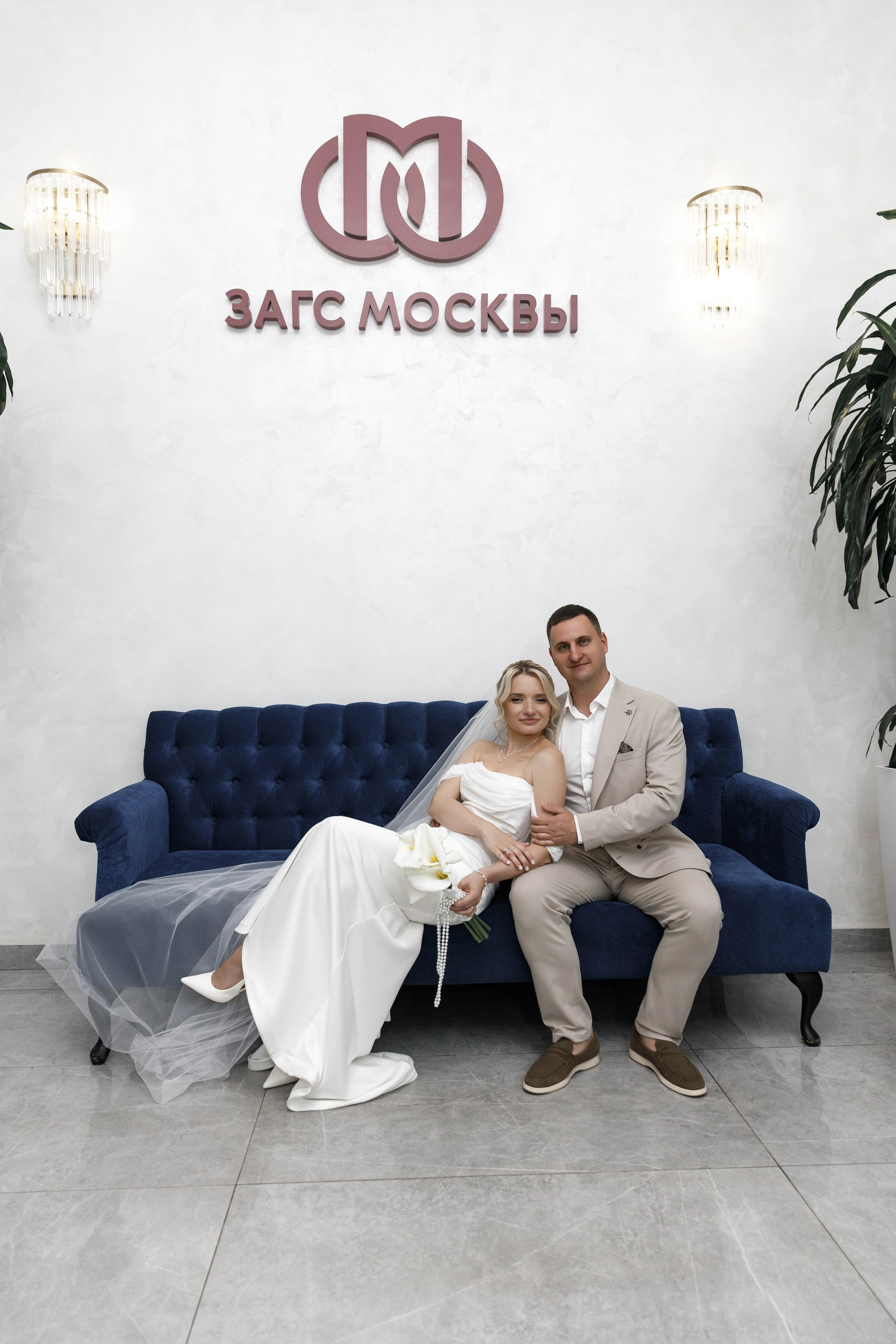 Александр&Екатеририна (утро невесты и загс Кутузовский). Фотограф в Москве Юлия Хамзина