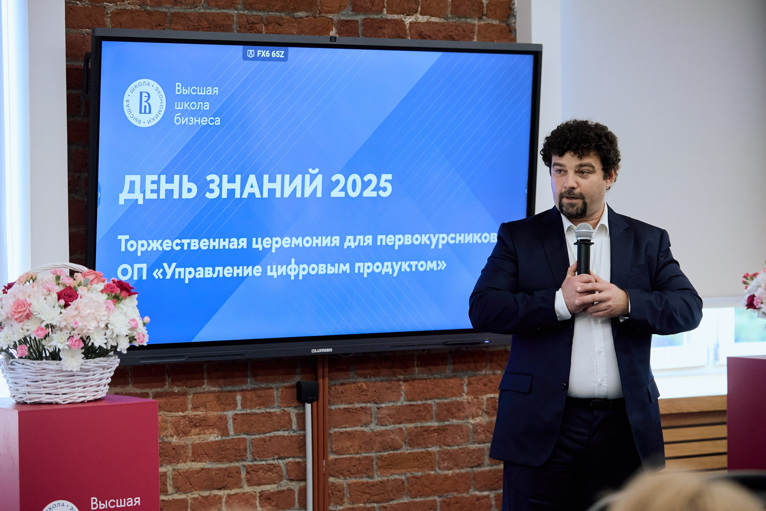 День знаний ВШБ 2025. Фотограф Иван Косарев