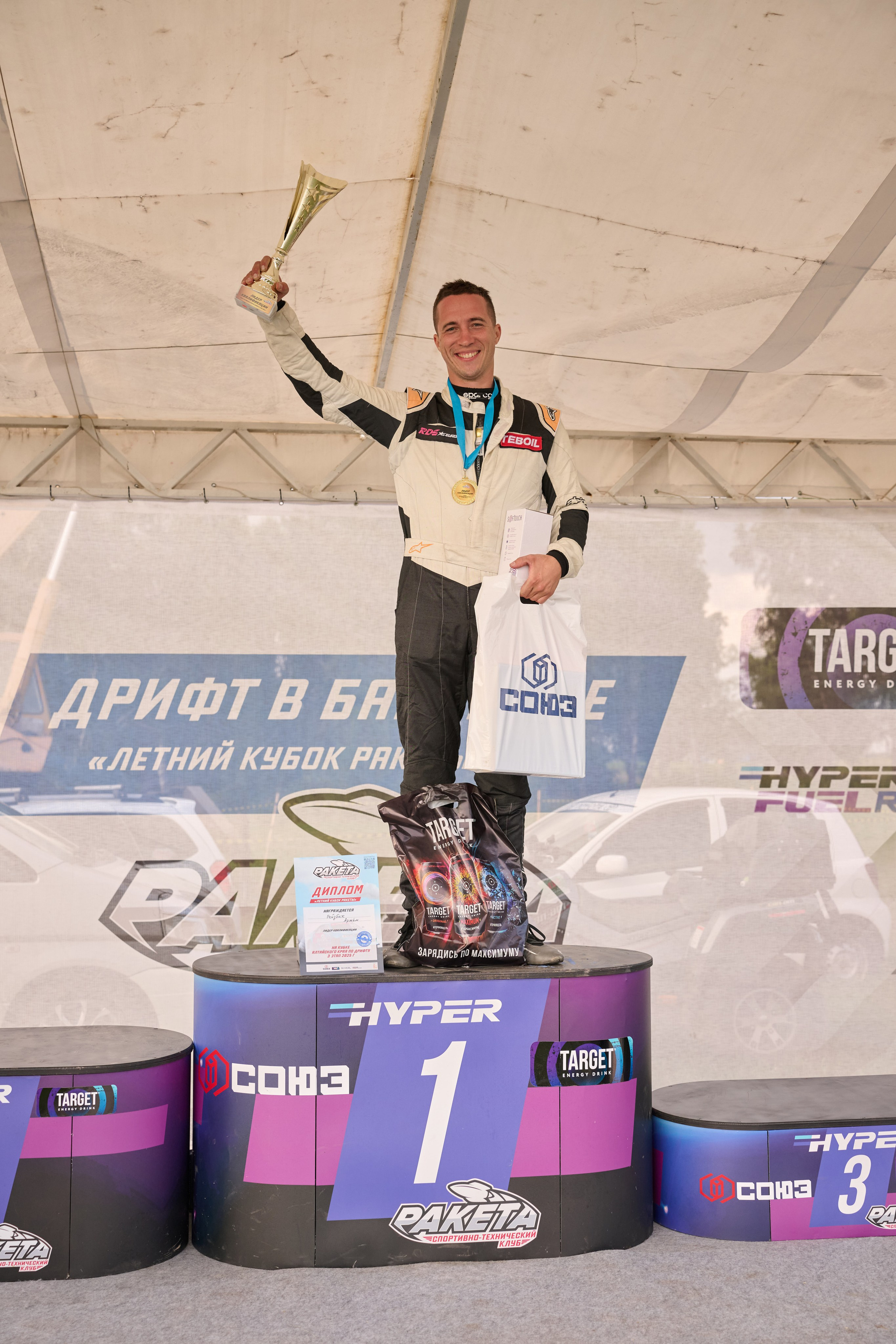 3 этап кубка Ракеты 2025 год. Сергей Богомолов. Свадебный и семейный фотограф