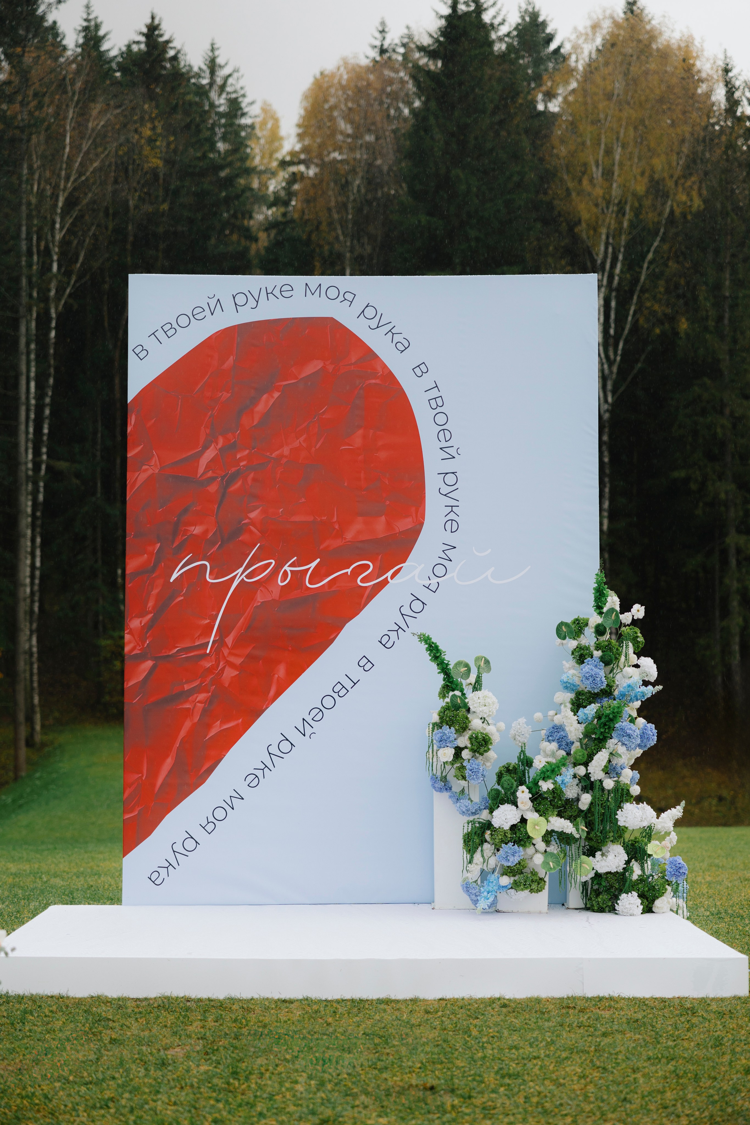 Сергей и Юля | 2025. Wedding photographer Lithuania Poland Latvia Germany