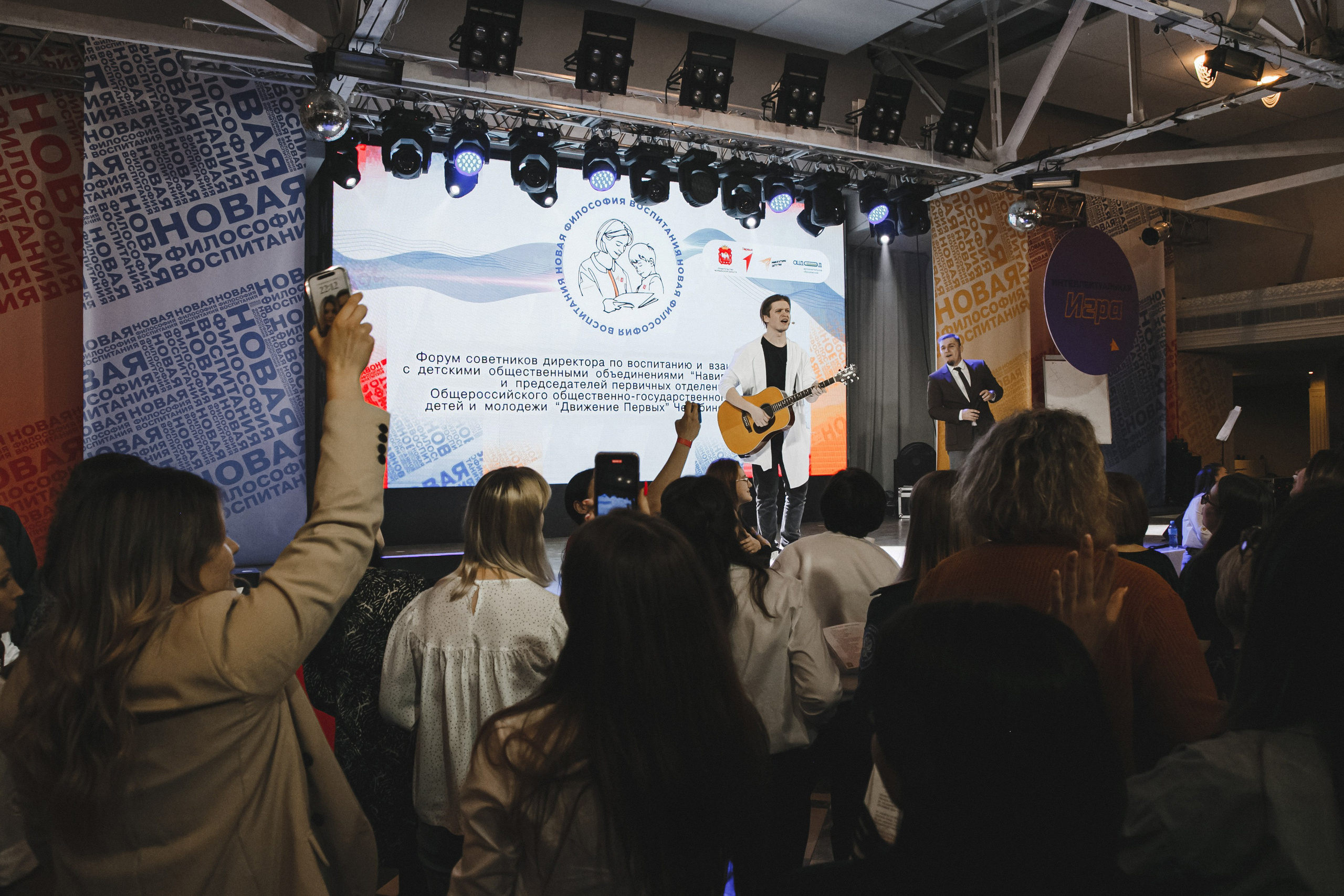 Движение Первых. Фотограф Иван Гуляев