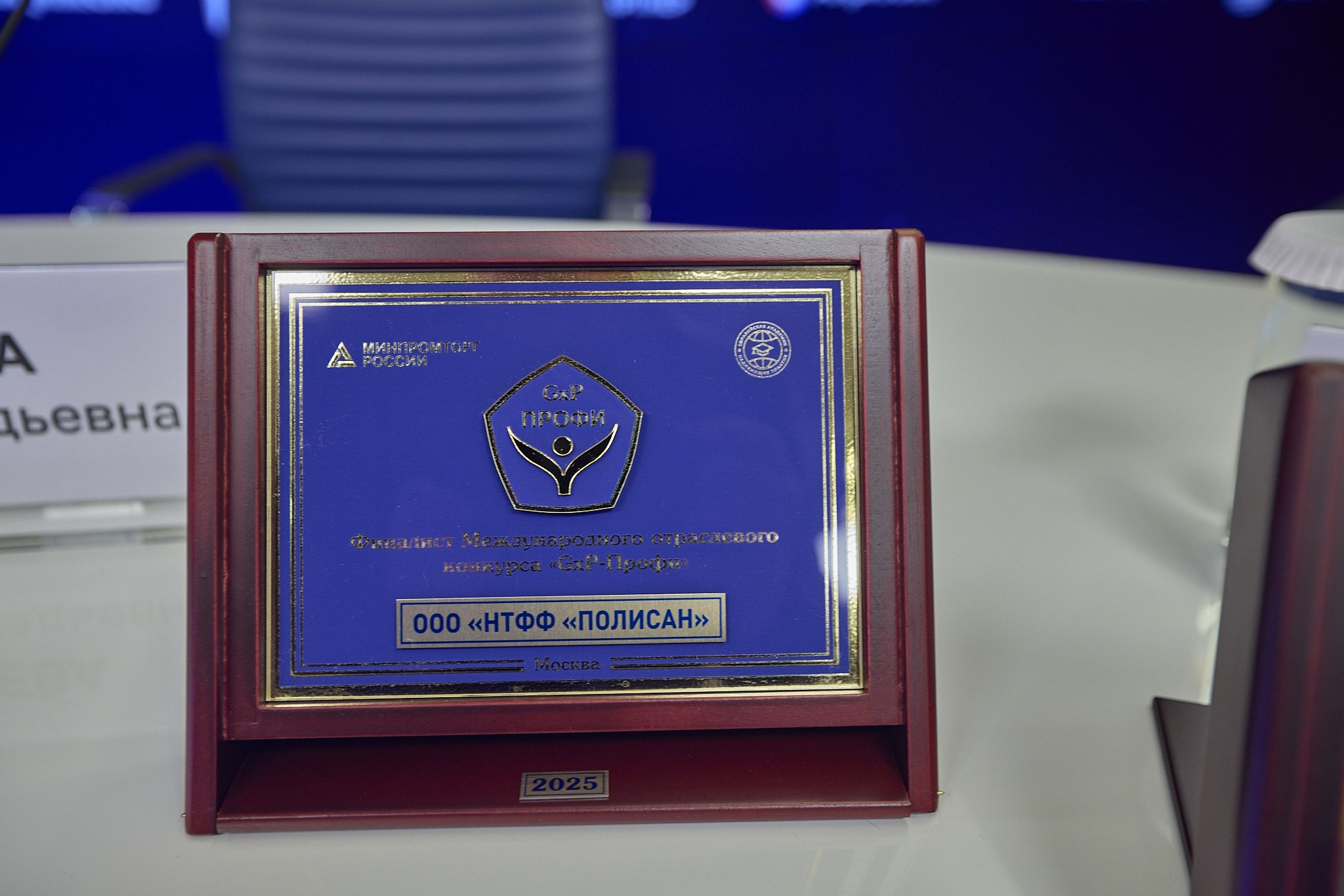 Допматериалы к «Итоги отраслевого конкурса GXP-Профи 2025». Режиссёр, клипмейкер, фотограф — Андрей Охота