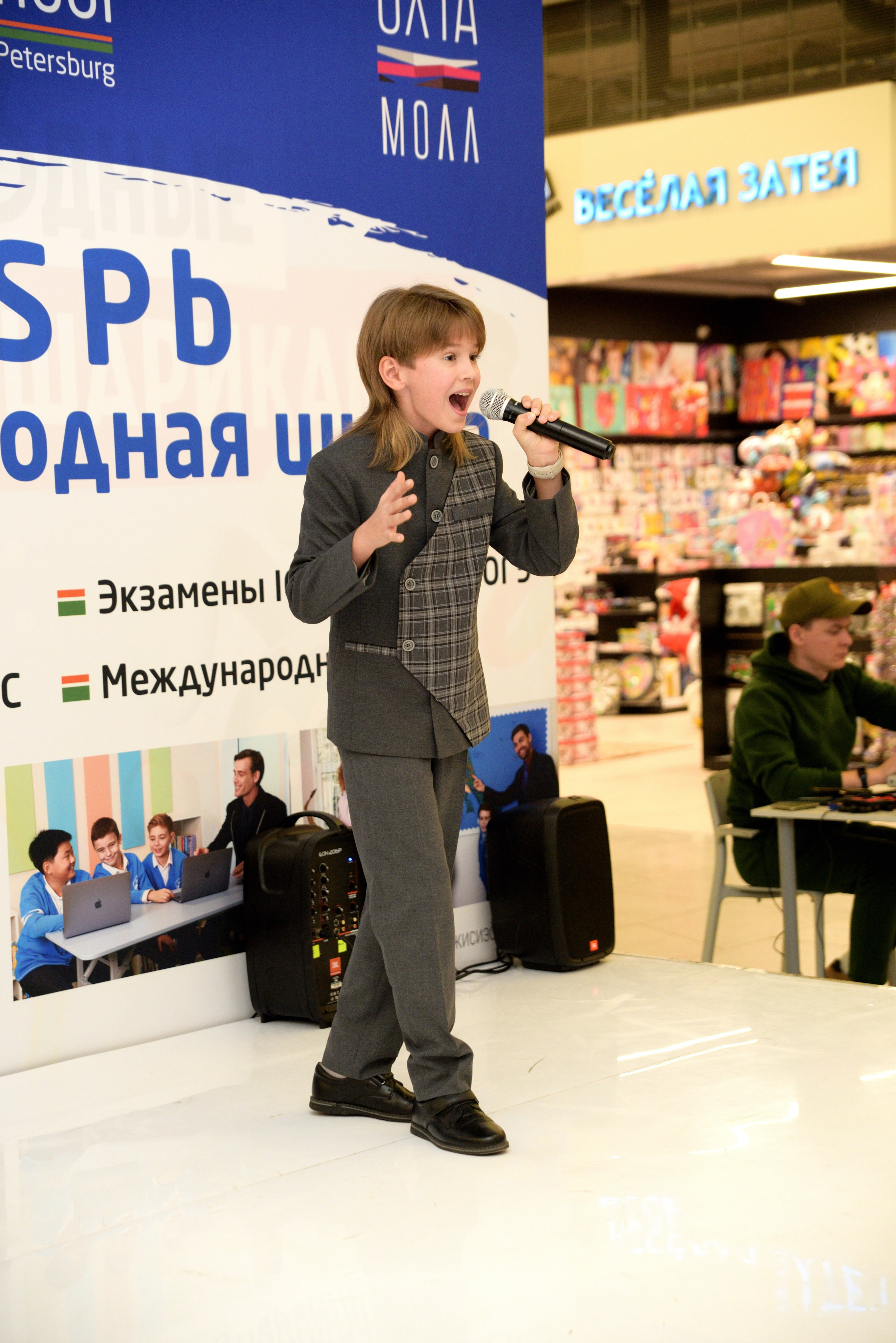 Kids Winter Party. Портретный фотограф Санкт-Петербург Владимир Веселов