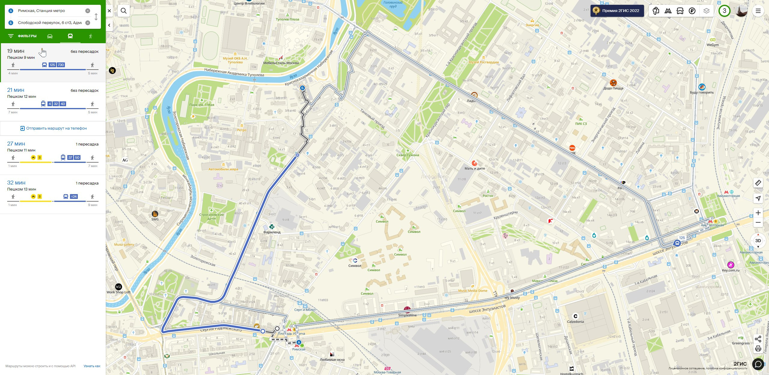 Фотостудия «Фото Карета». Сайт фотографа Константина Савина