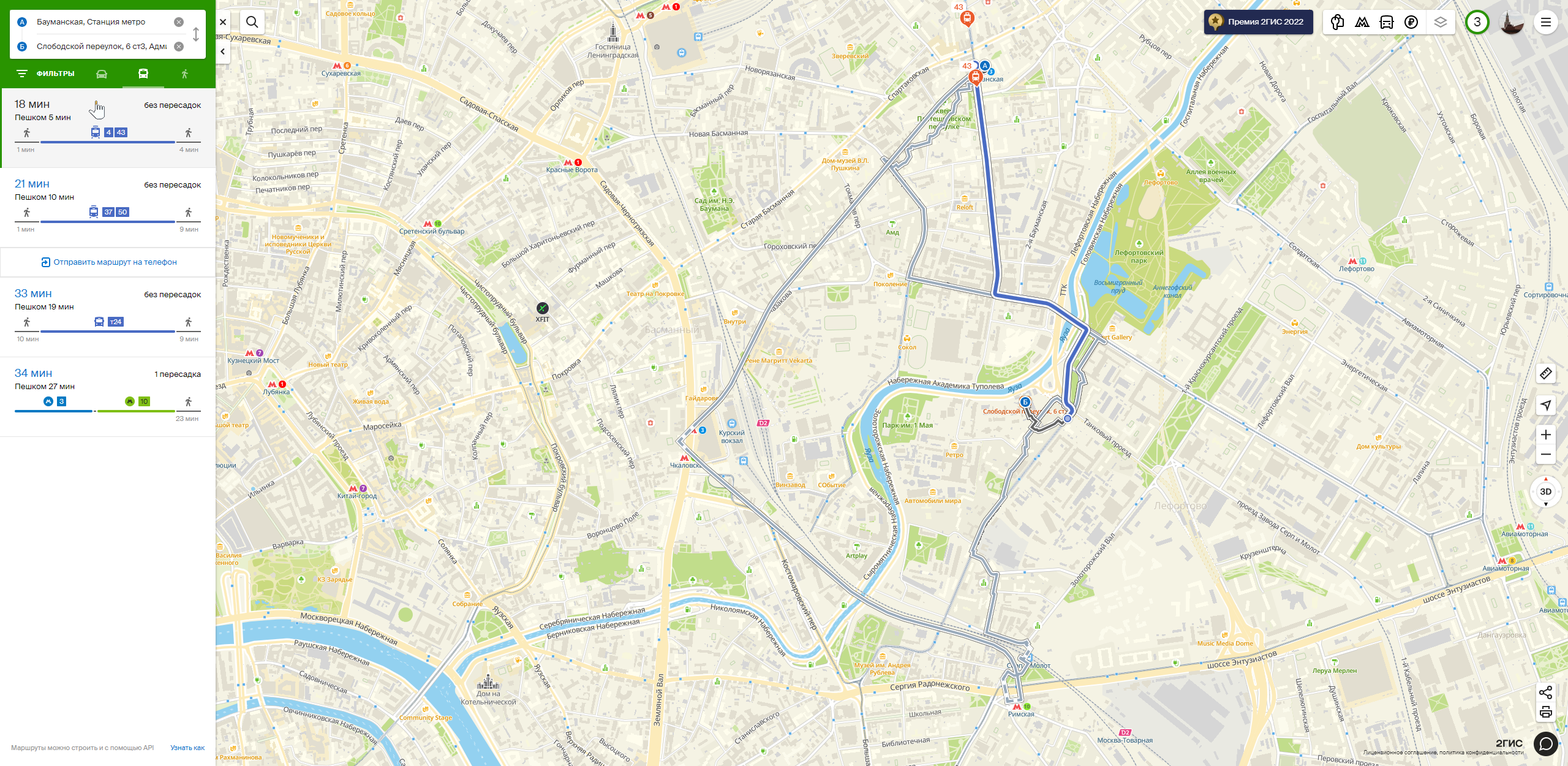 Фотостудия «Фото Карета». Сайт фотографа Константина Савина