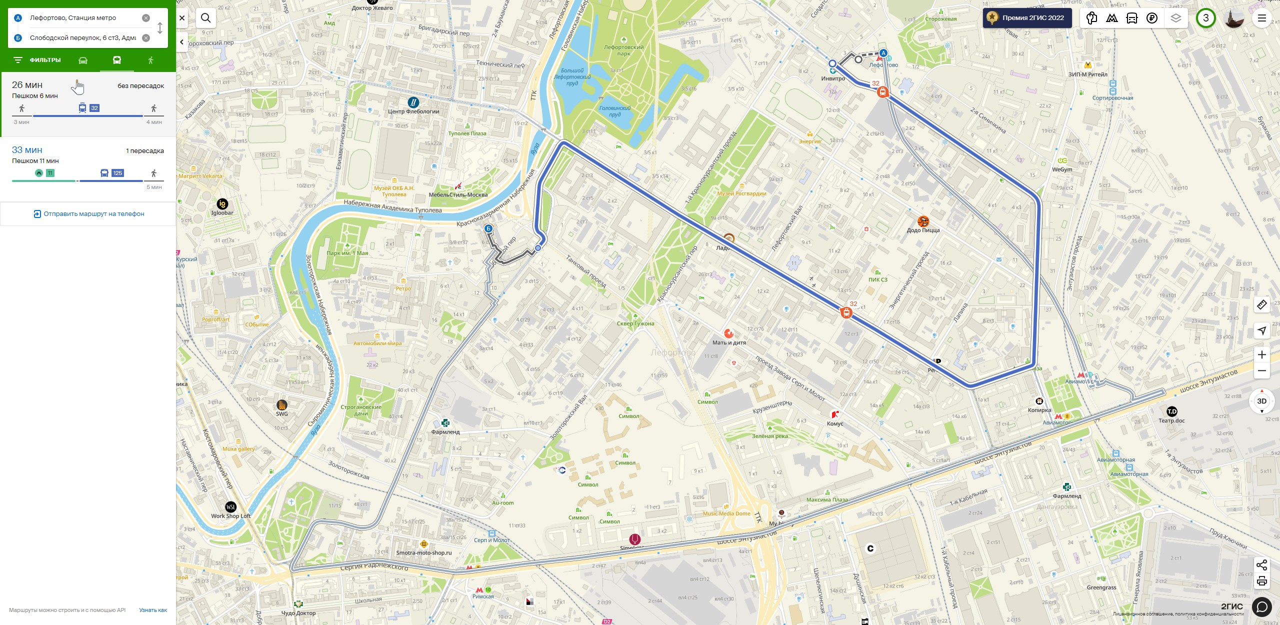 Фотостудия «Фото Карета». Сайт фотографа Константина Савина