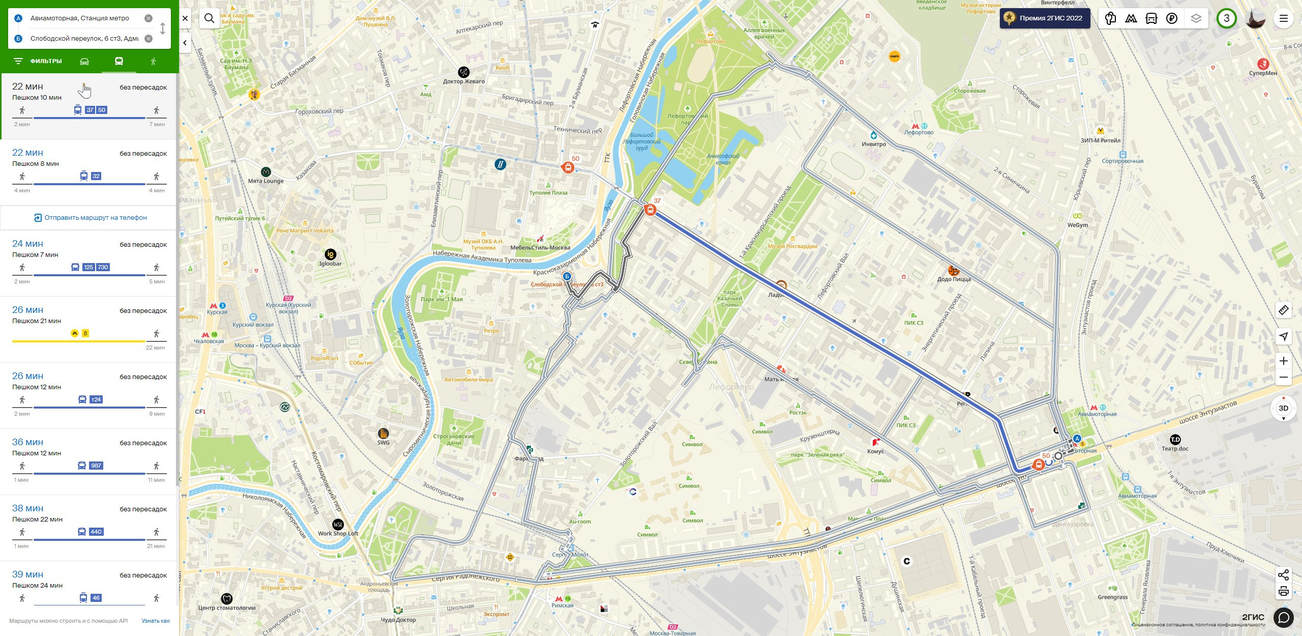 Фотостудия «Фото Карета». Сайт фотографа Константина Савина