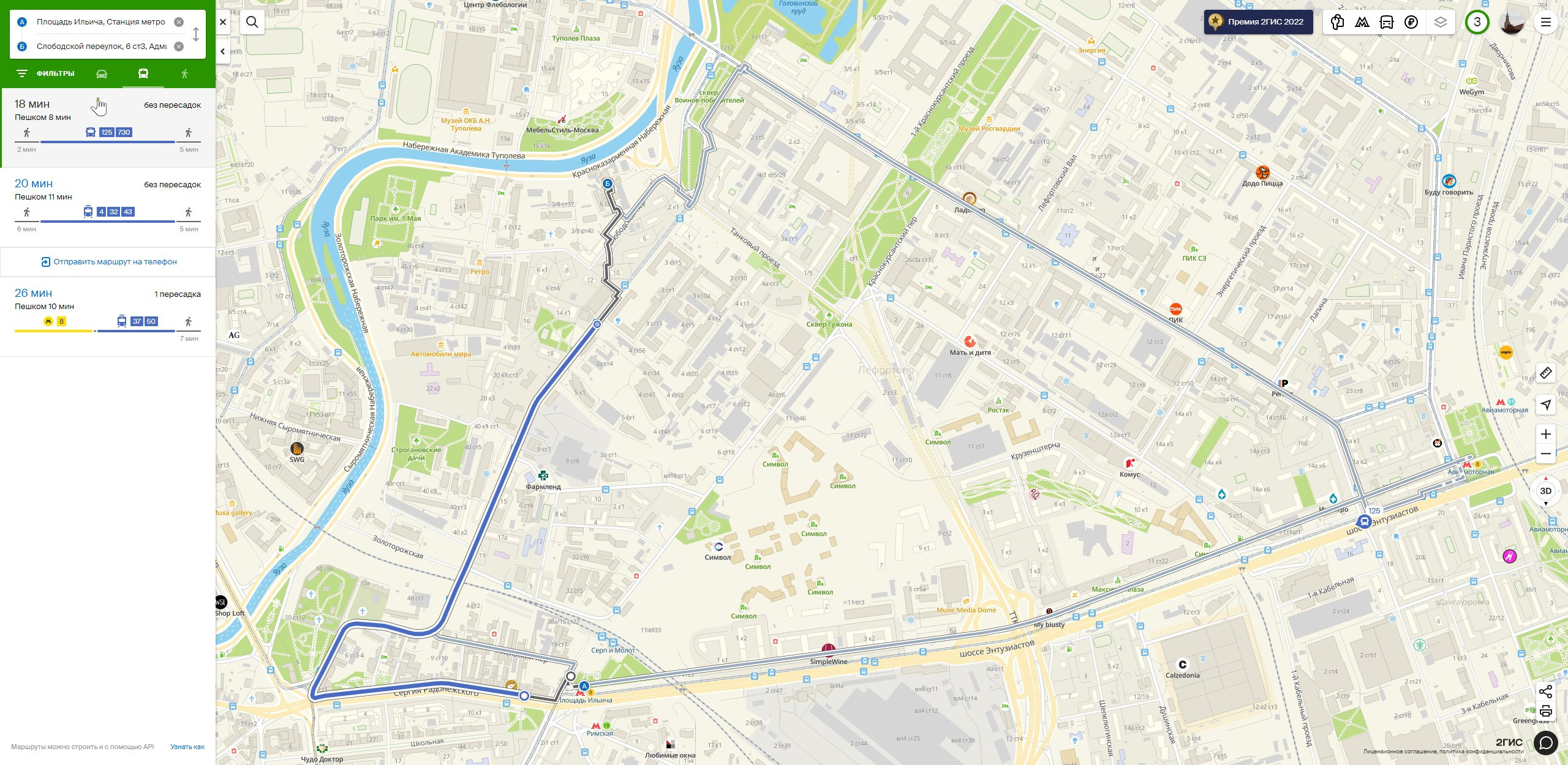 Фотостудия «Фото Карета». Сайт фотографа Константина Савина