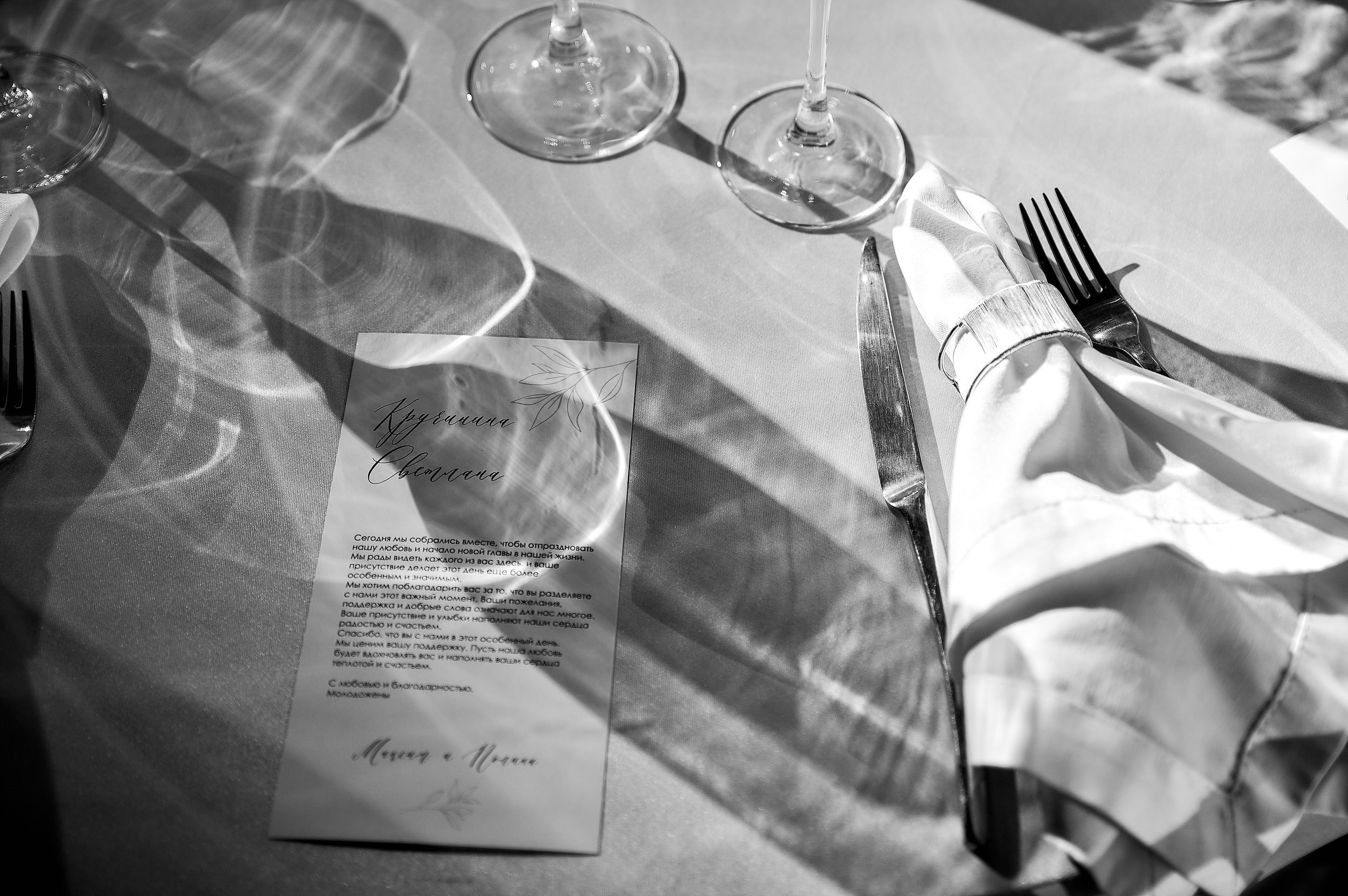 Максим и Полина. Свадебный и портретный фотограф в Тюмени Женя Черемнова