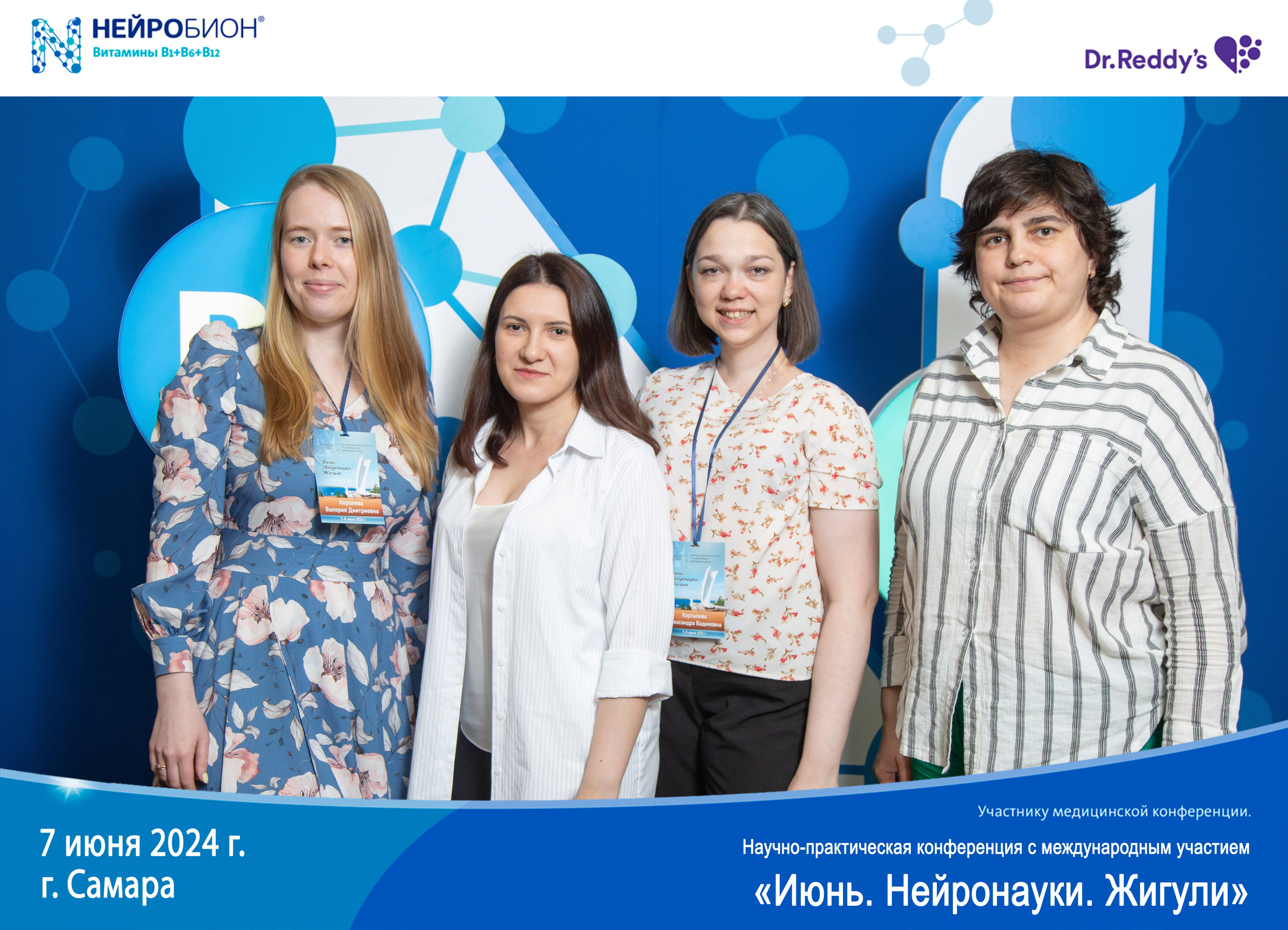 Печать фото на мероприятие день в день. Фото гостям