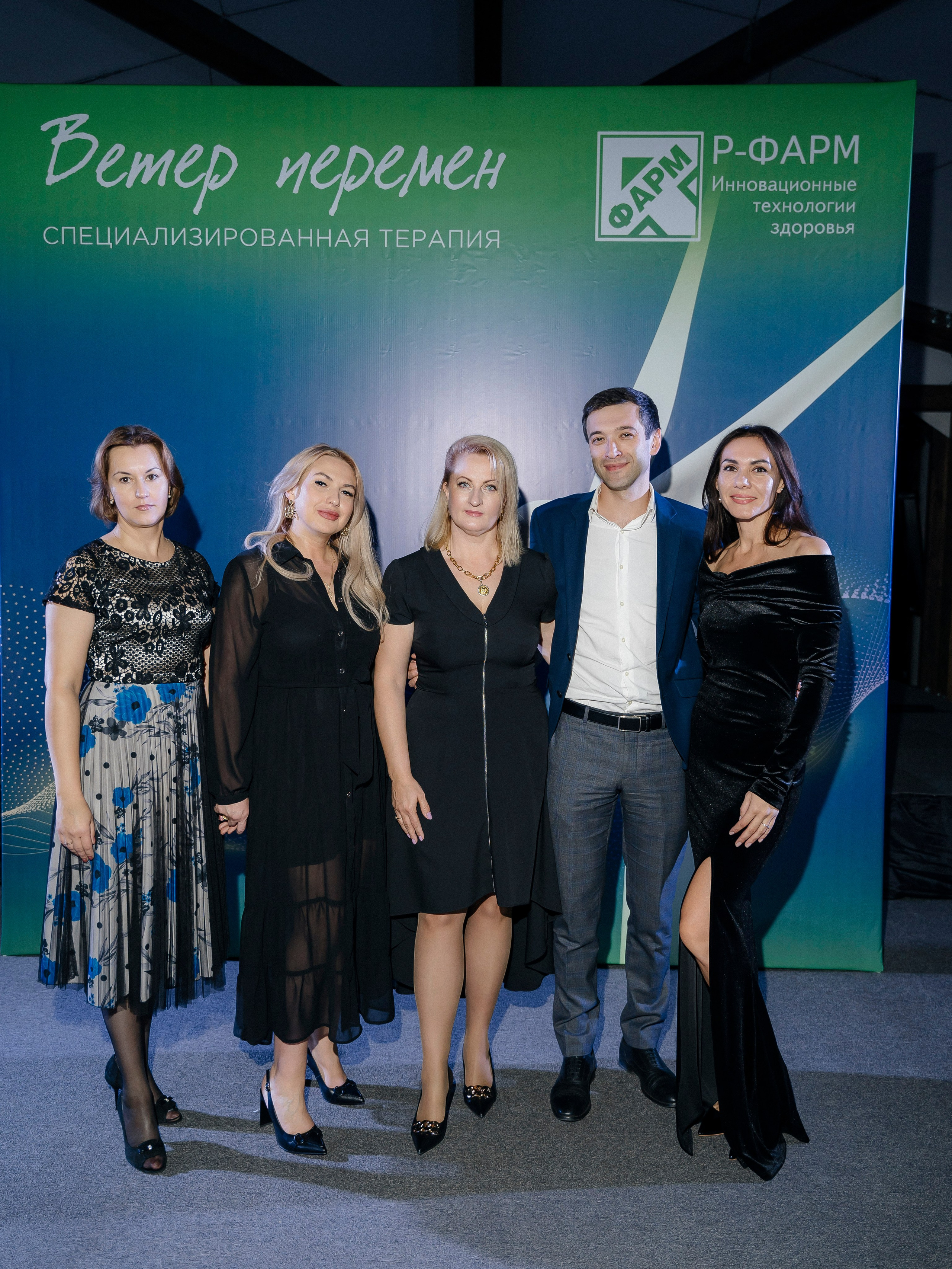 Р Фарм. Свадебный фотограф