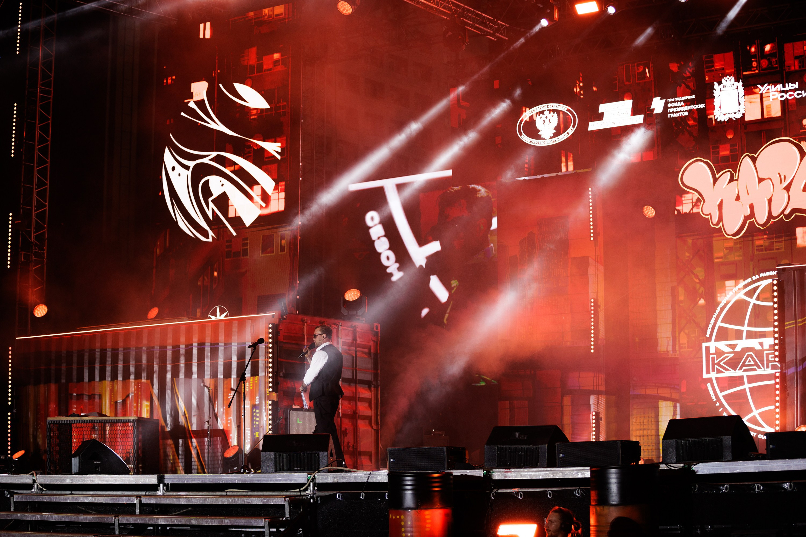 Закрытие международной конкурс-премии «КАРДО». Игорь Панкратов | Фотограф Ставрополь