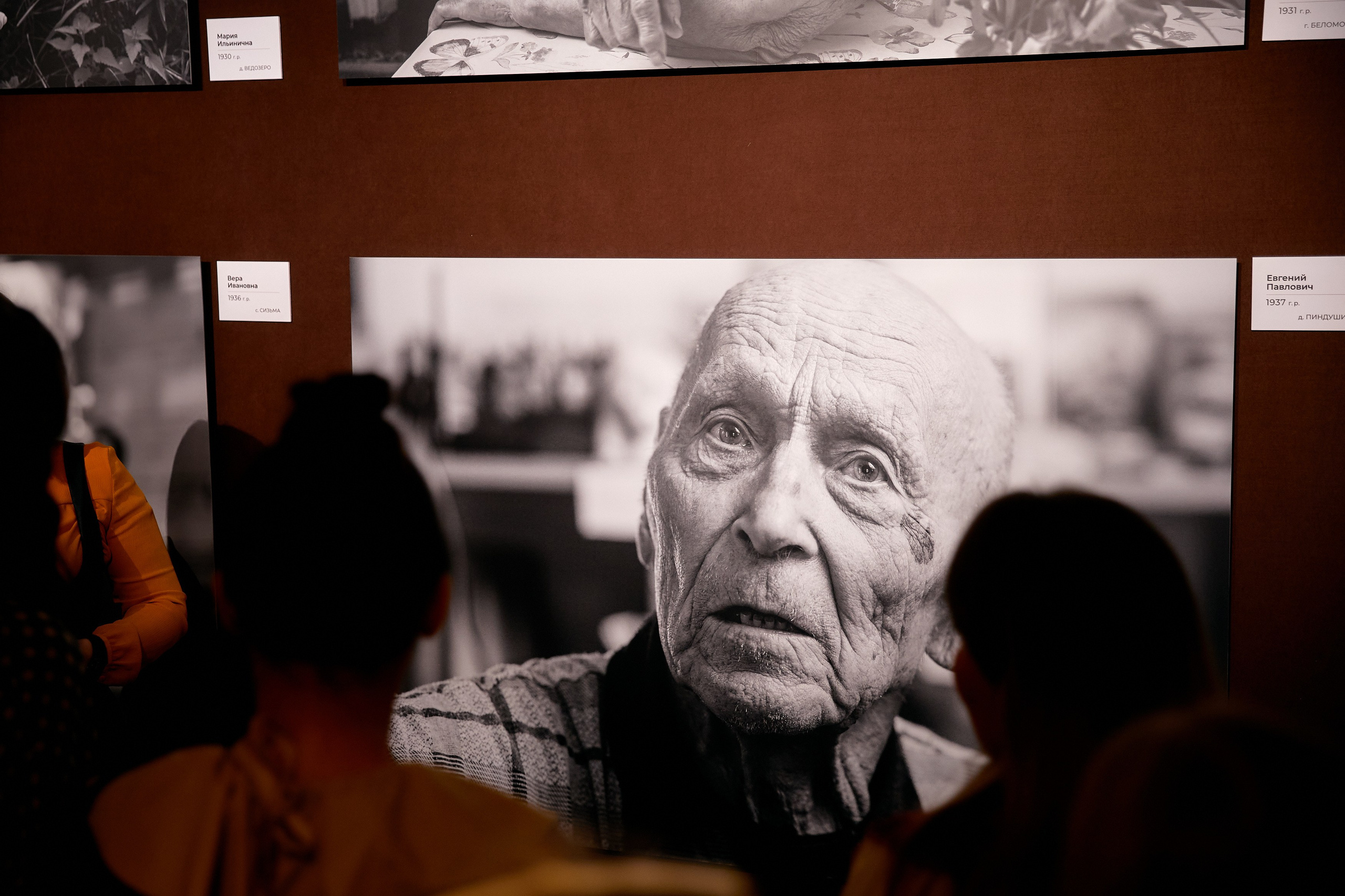 Мероприятия. Галина Шабурова, фотограф в Челябинске