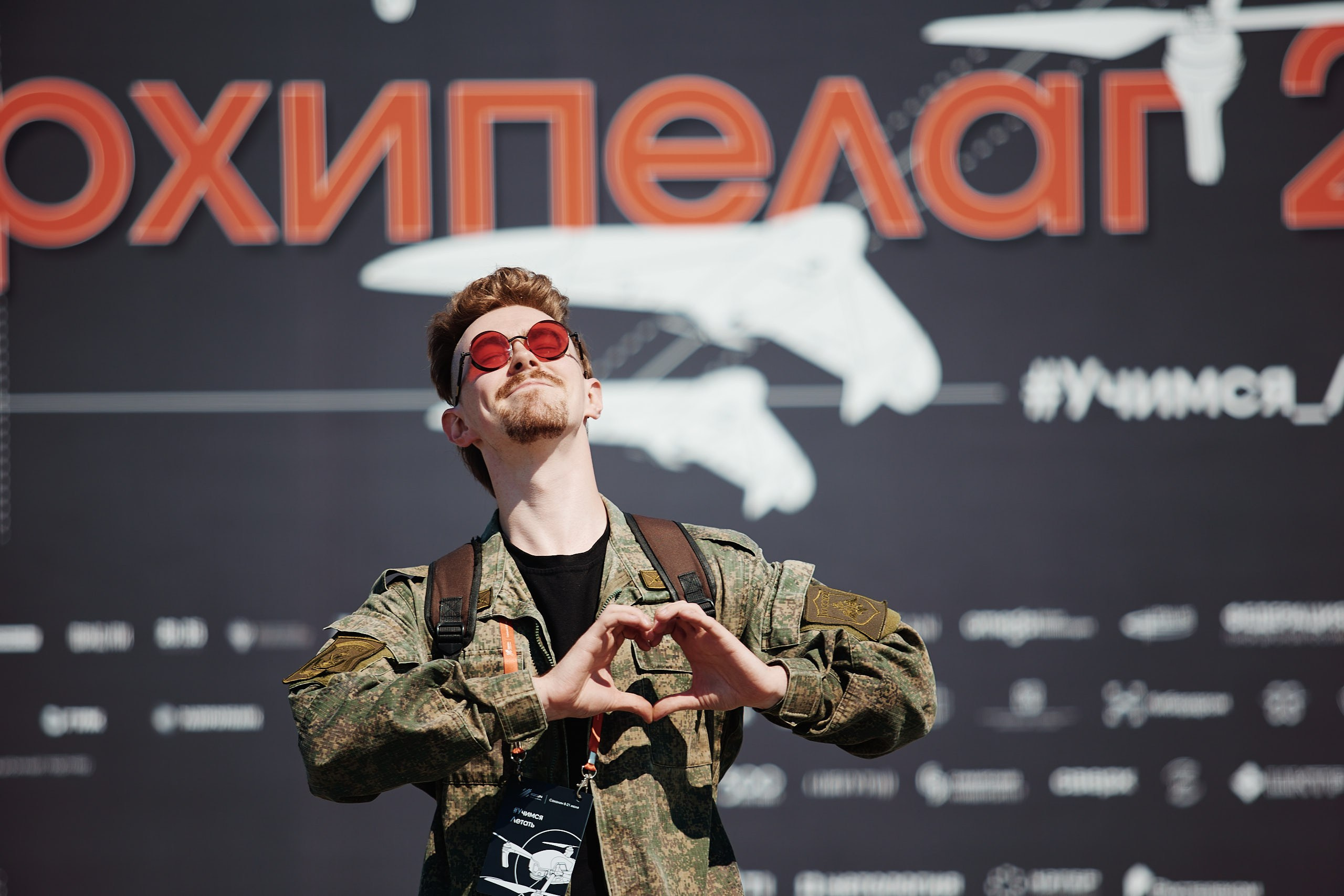 Соревнования дронов • Архипелаг 2024 • Сахалин. Фотограф Ирина Астор