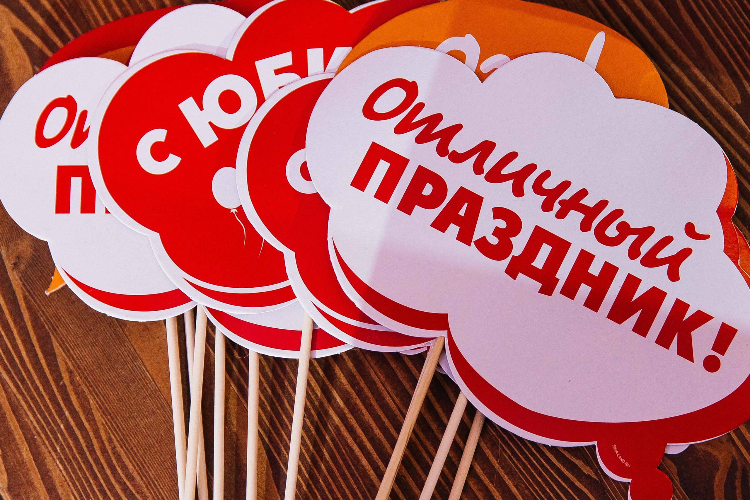 РУСАЛ 65 ЛЕТ. Фотограф в Красноярске