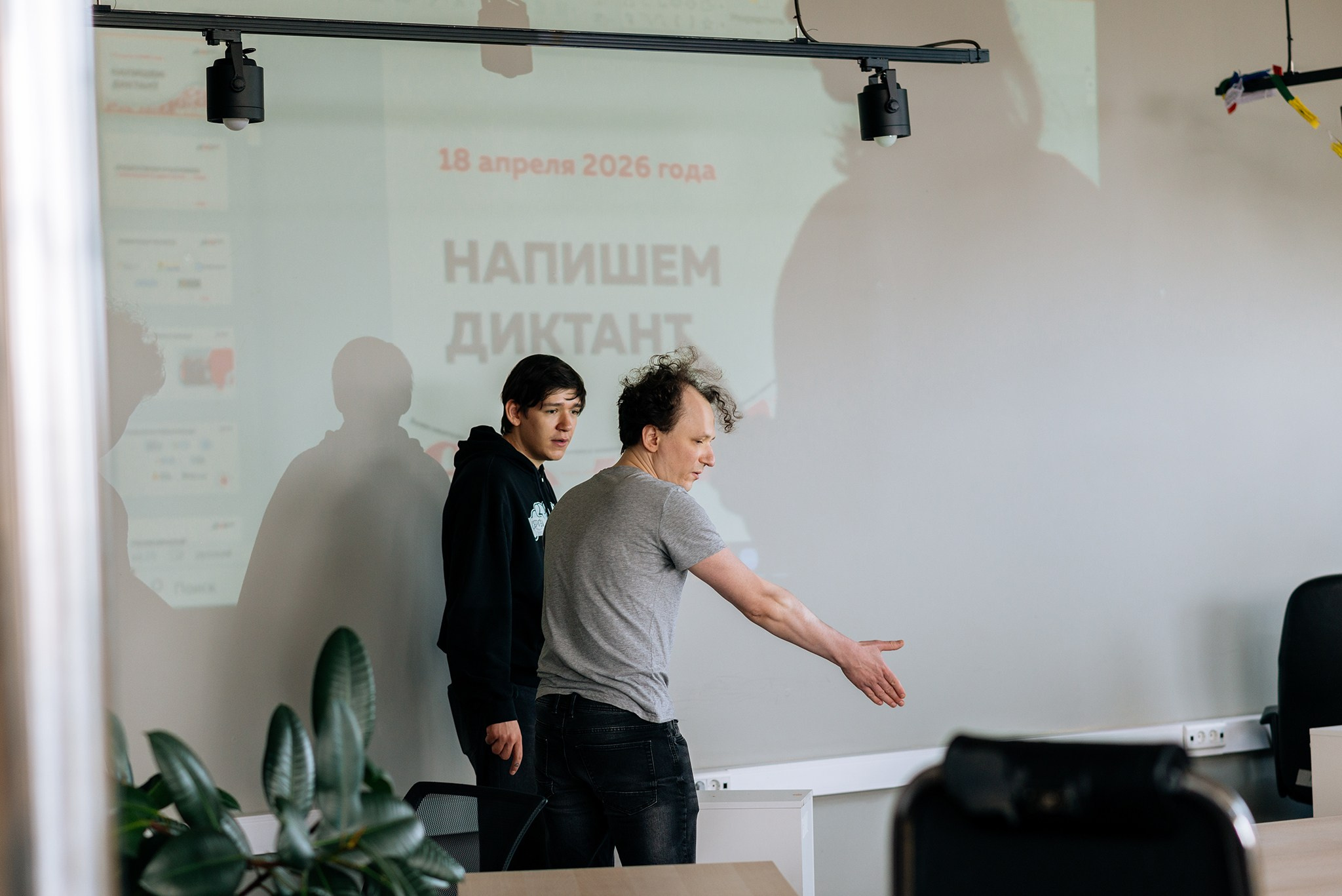 Тотальный диктант в Ночлежке. Апрель 26. Репортажный фотограф в Санкт-Петербурге Анастасия Клёпова