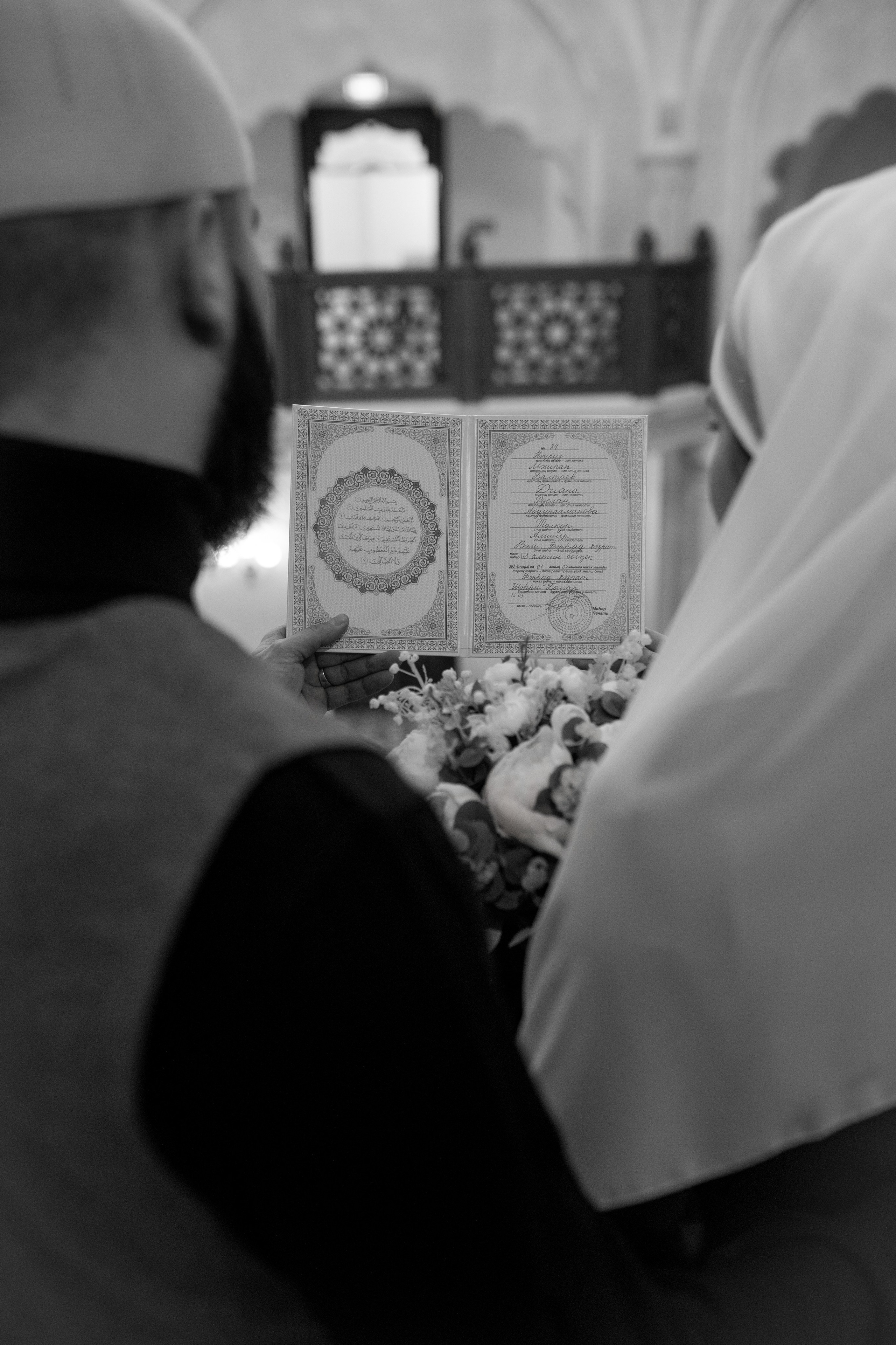 Навруз & Диана