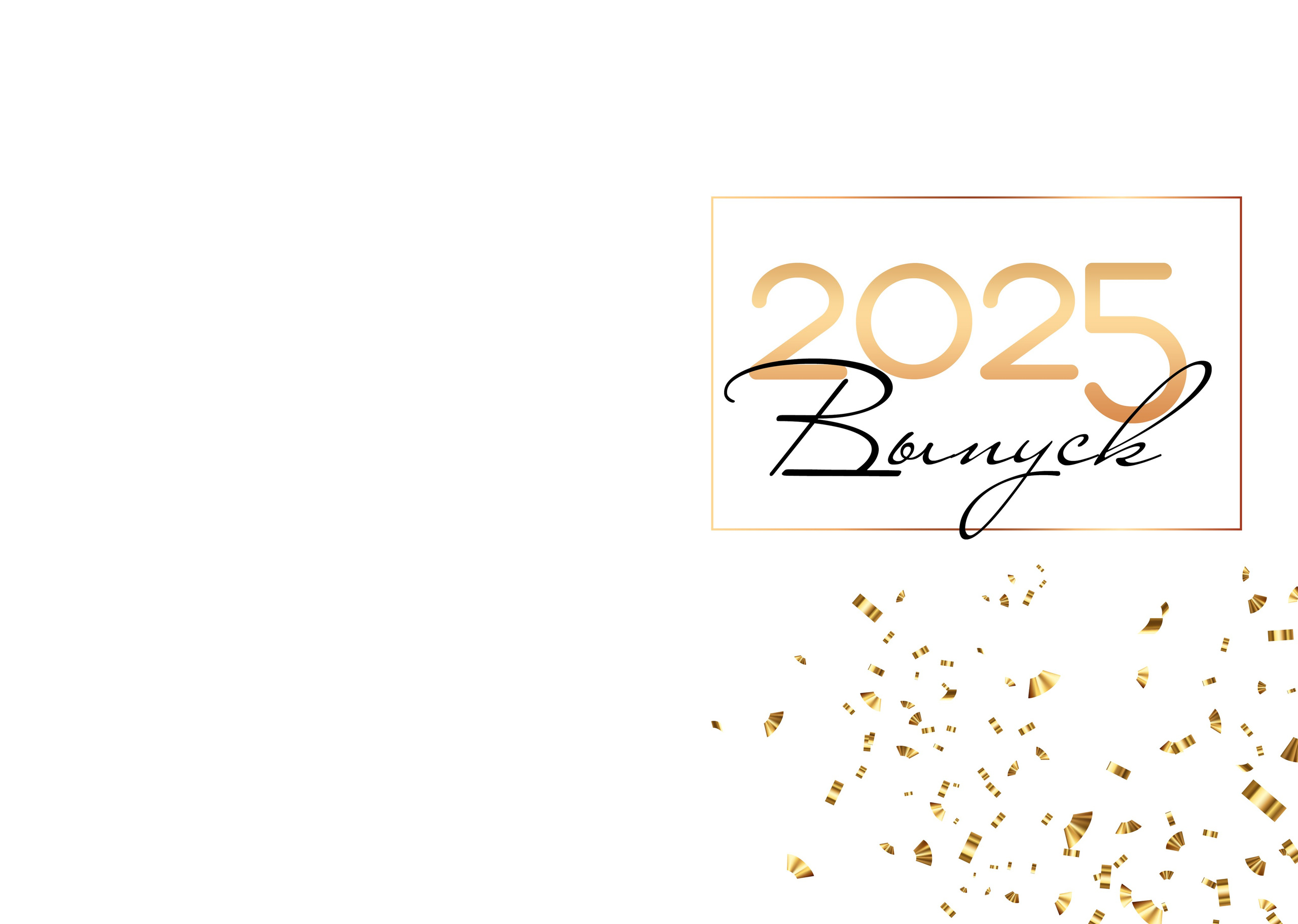 Обложки. Выпускные альбомы Нефтекамск