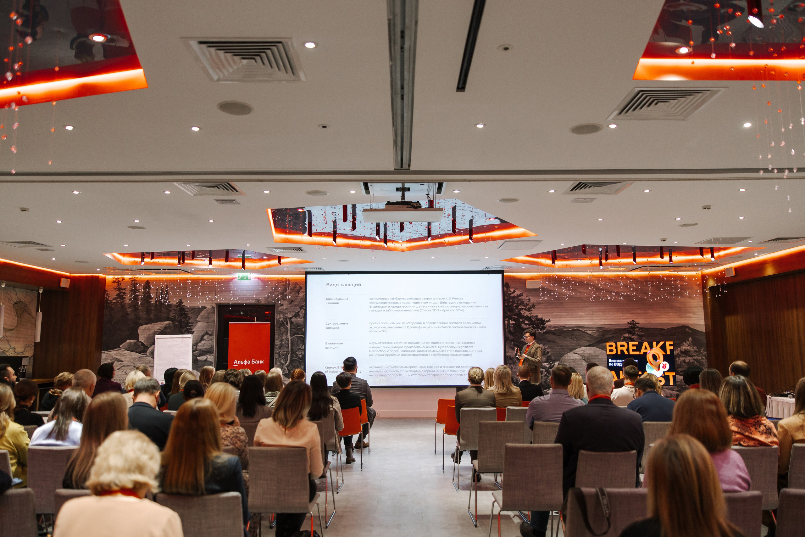 КП. Корпоративные события. Свадебный и репортажный фотограф в Москве Владимир Сергеев | Naysaikolo