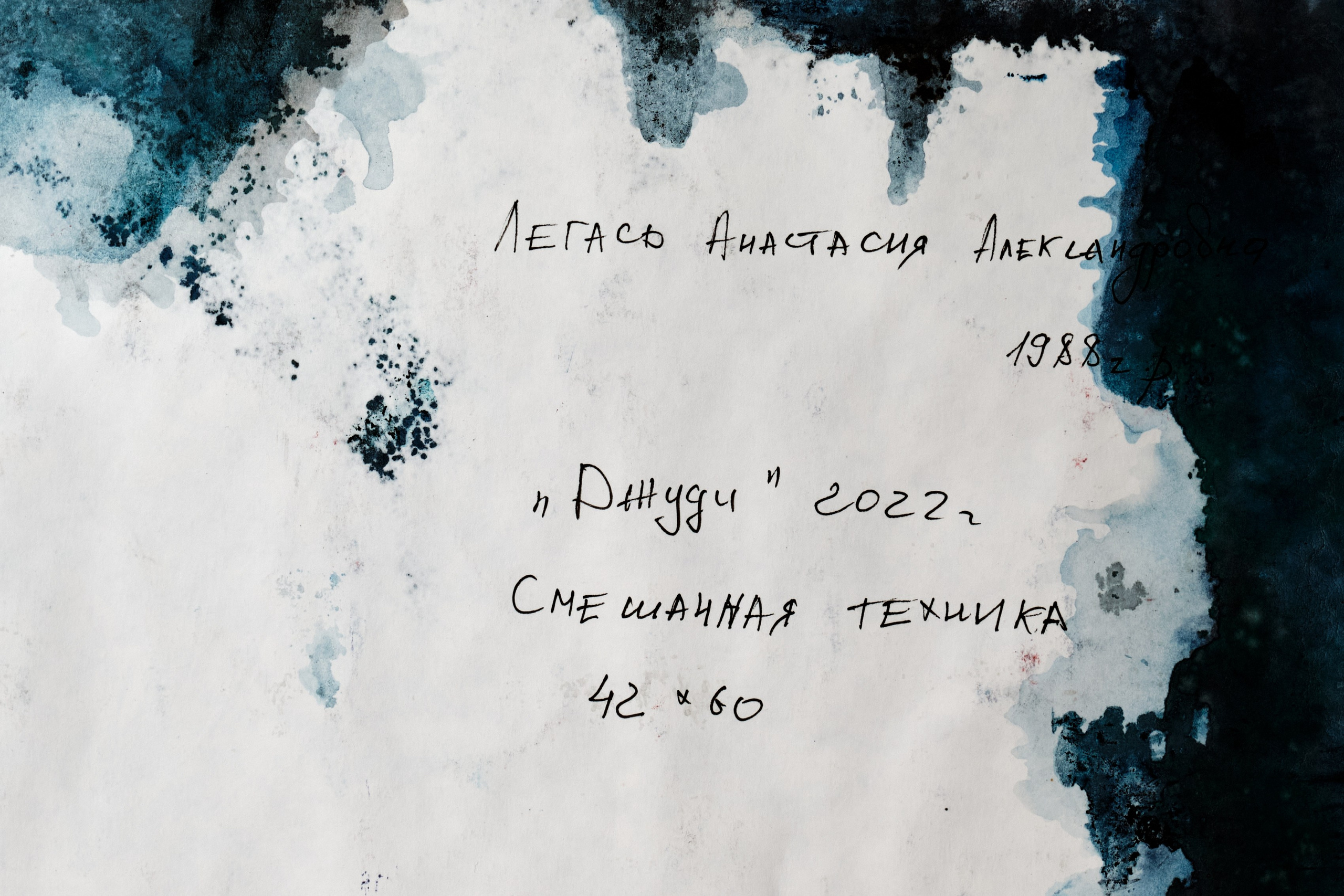 МАГНОЛИИ. ИСКУССТВО ДЛЯ ТЕБЯ