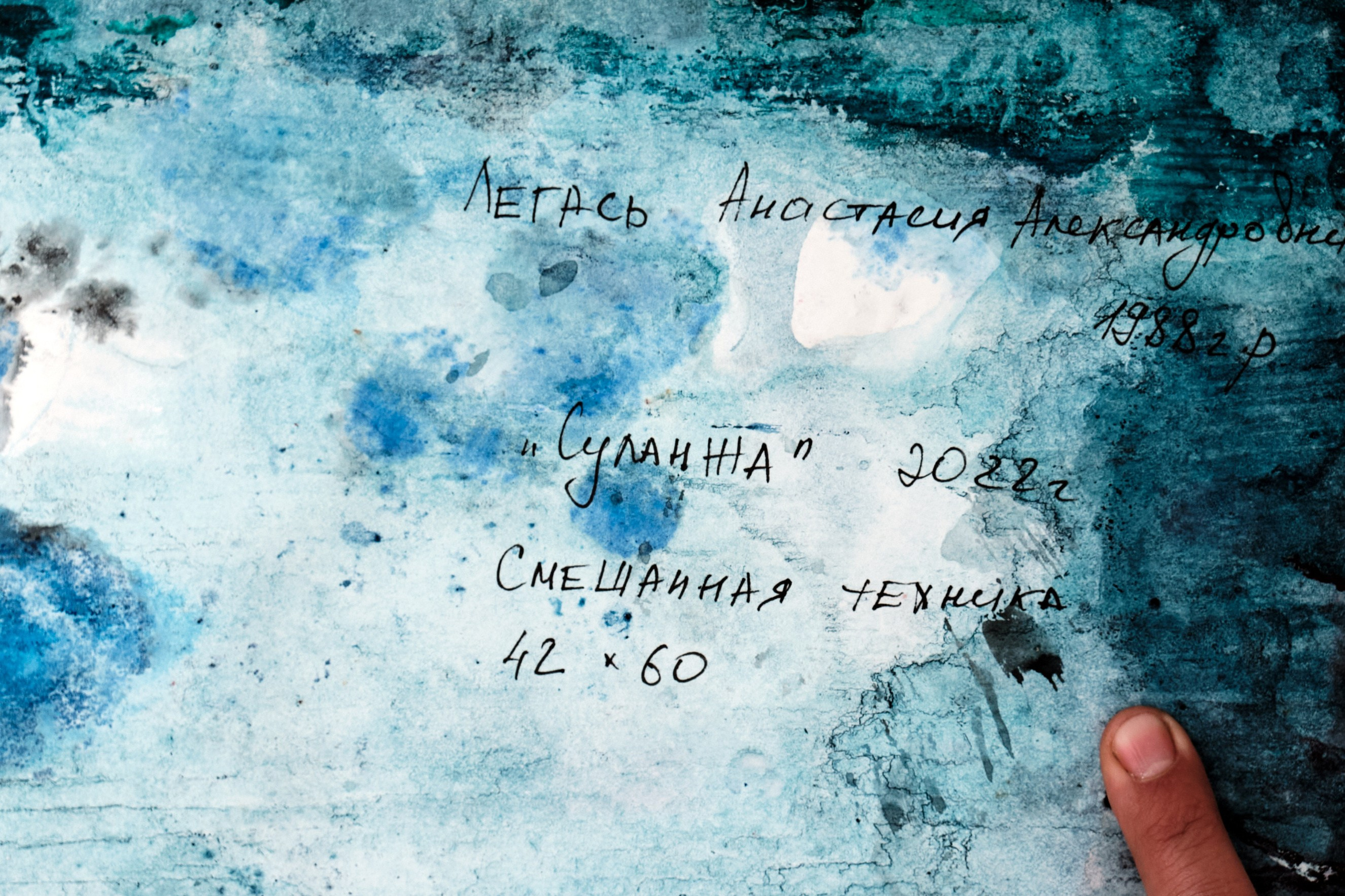 МАГНОЛИИ. ИСКУССТВО ДЛЯ ТЕБЯ