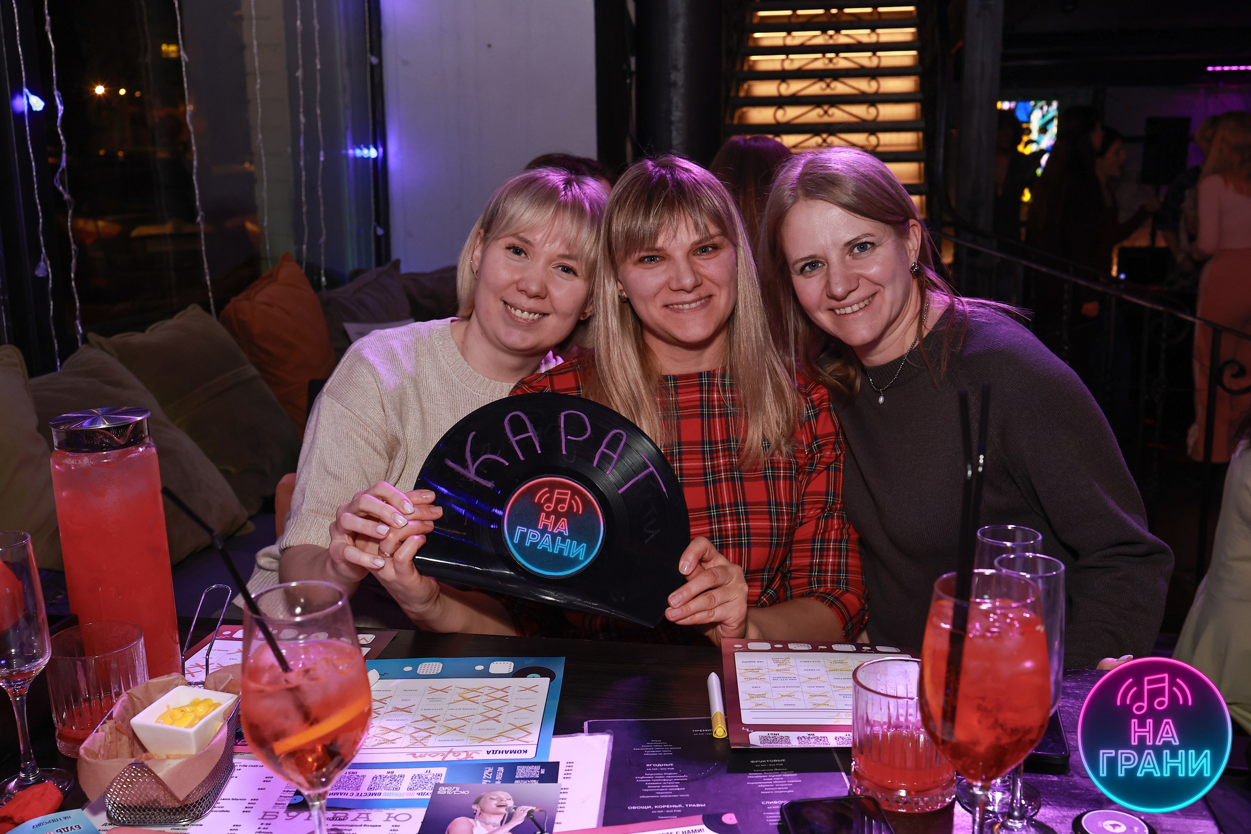 На грани (Квиз)