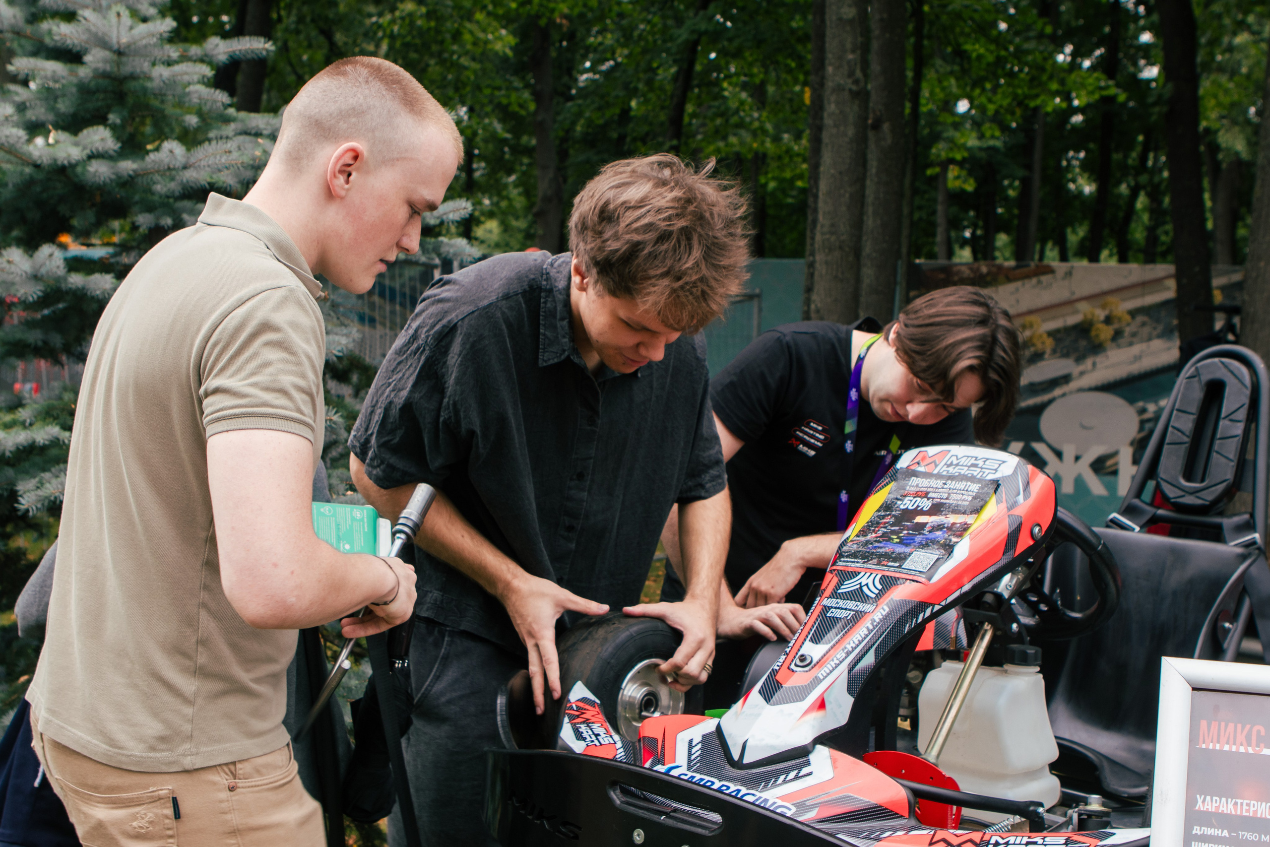 VK FEST 2025. MIKS KARTING. Репортажный фотограф в Москве Кащеева Анна