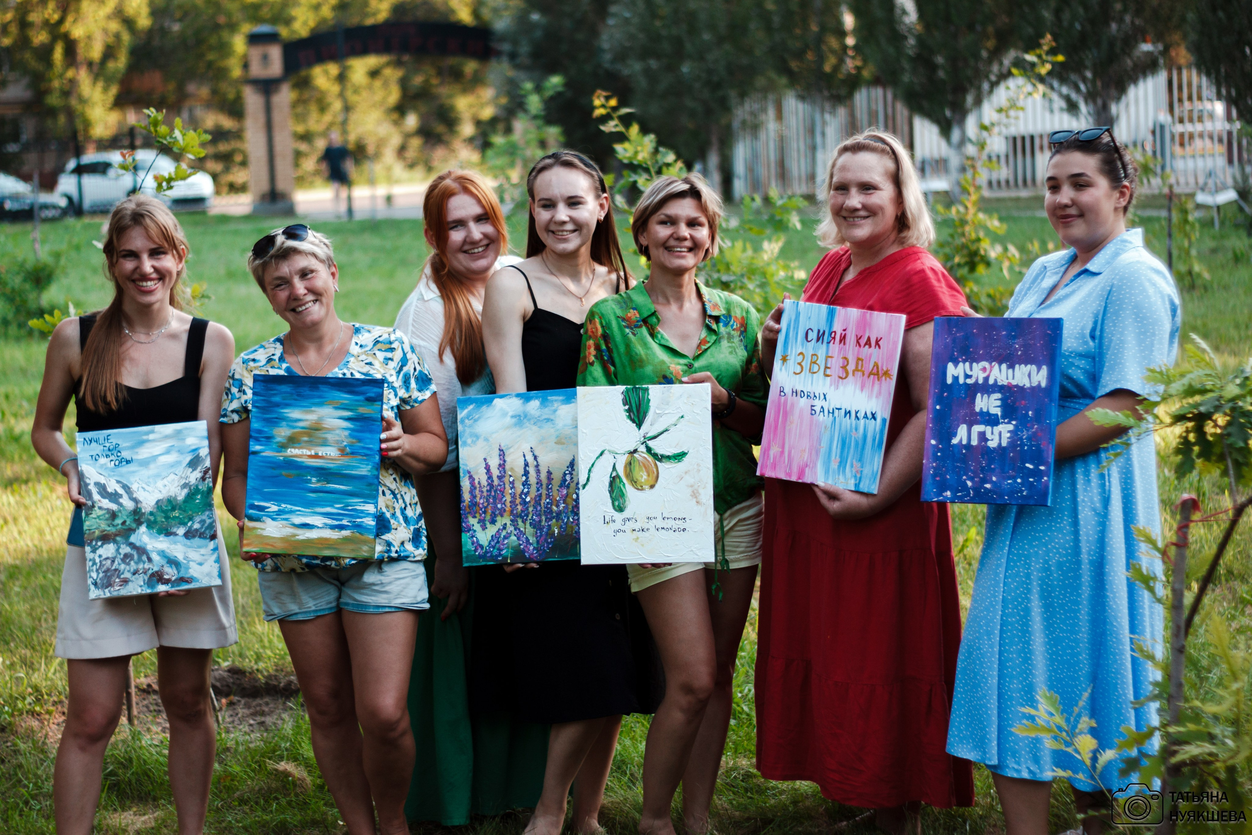 Арт-пикник 26.07.2024. Свадебный и семейный фотограф Татьяна Нуякшева Новоалтайск — Барнаул