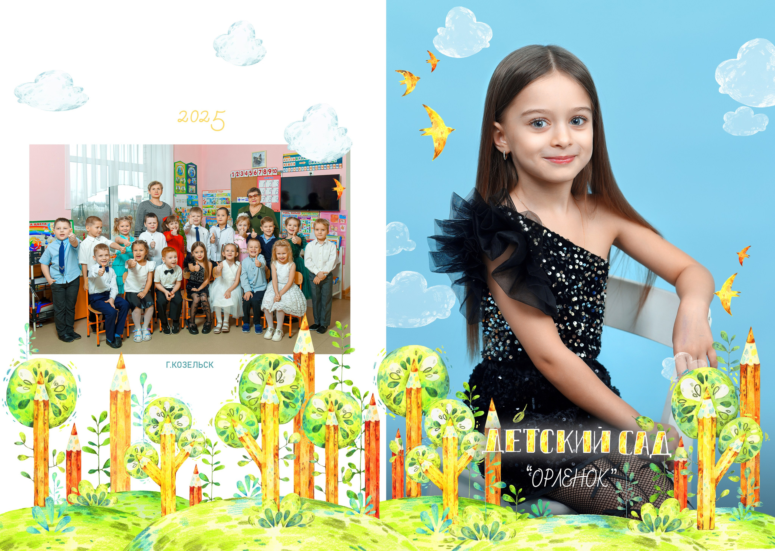Детский сад. Римма Гусакова. Выпускные фотокниги. Детские и семейные фотосессии