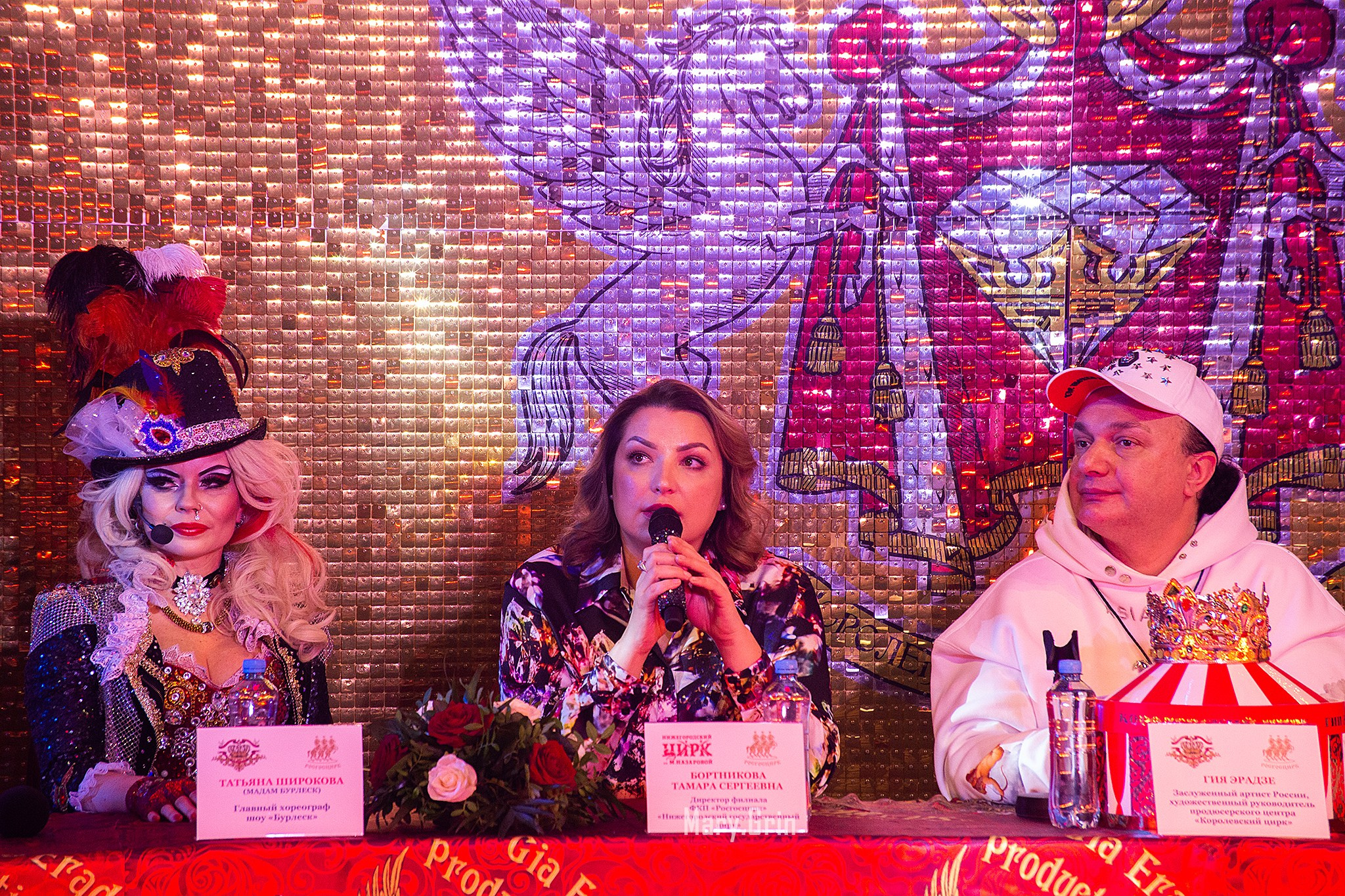 Цирк Гии Эрадзе. Детский и семейный фотограф, фотограф мероприятий Нижний Новгород