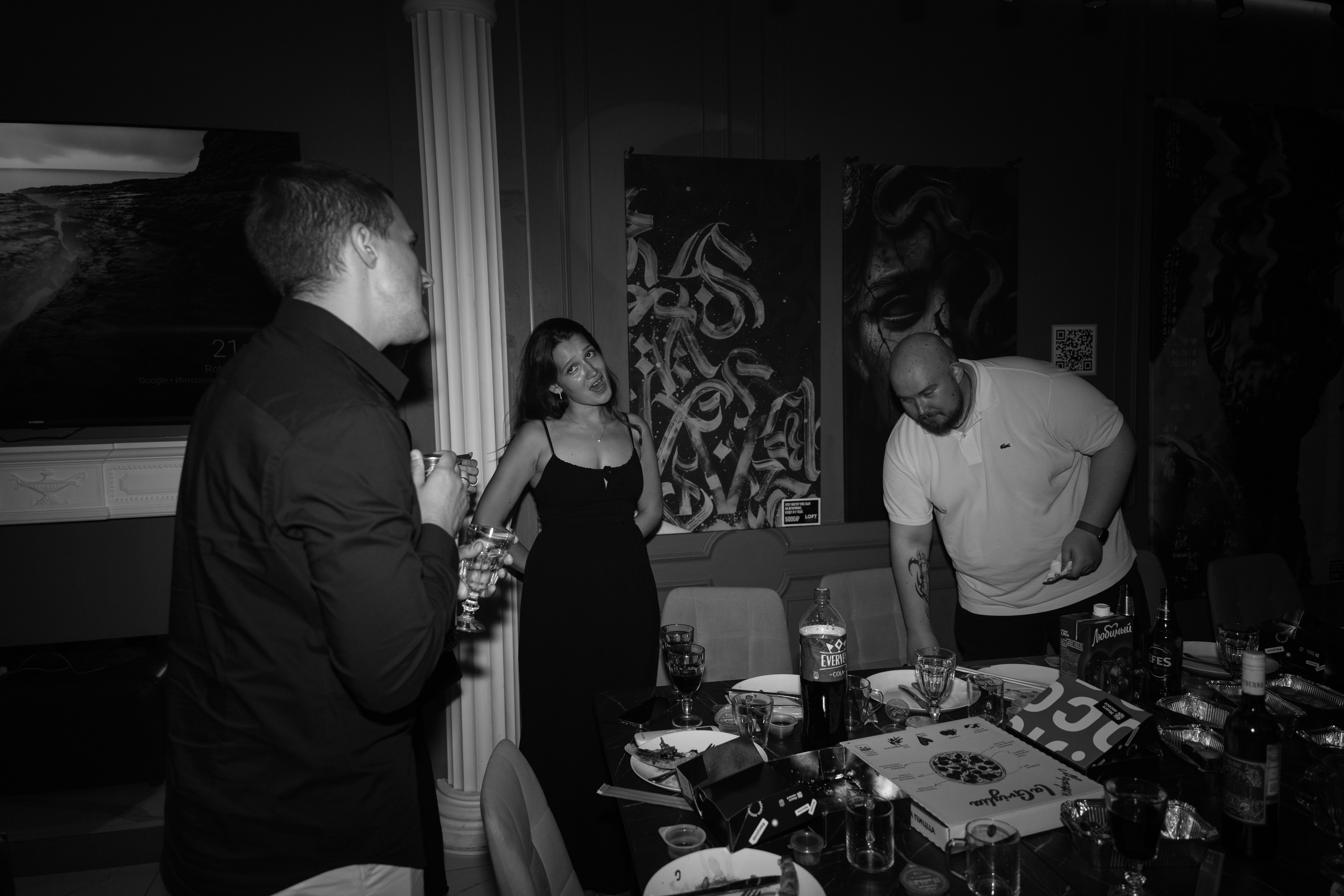 Happy Birthday, Ilya!. Главная