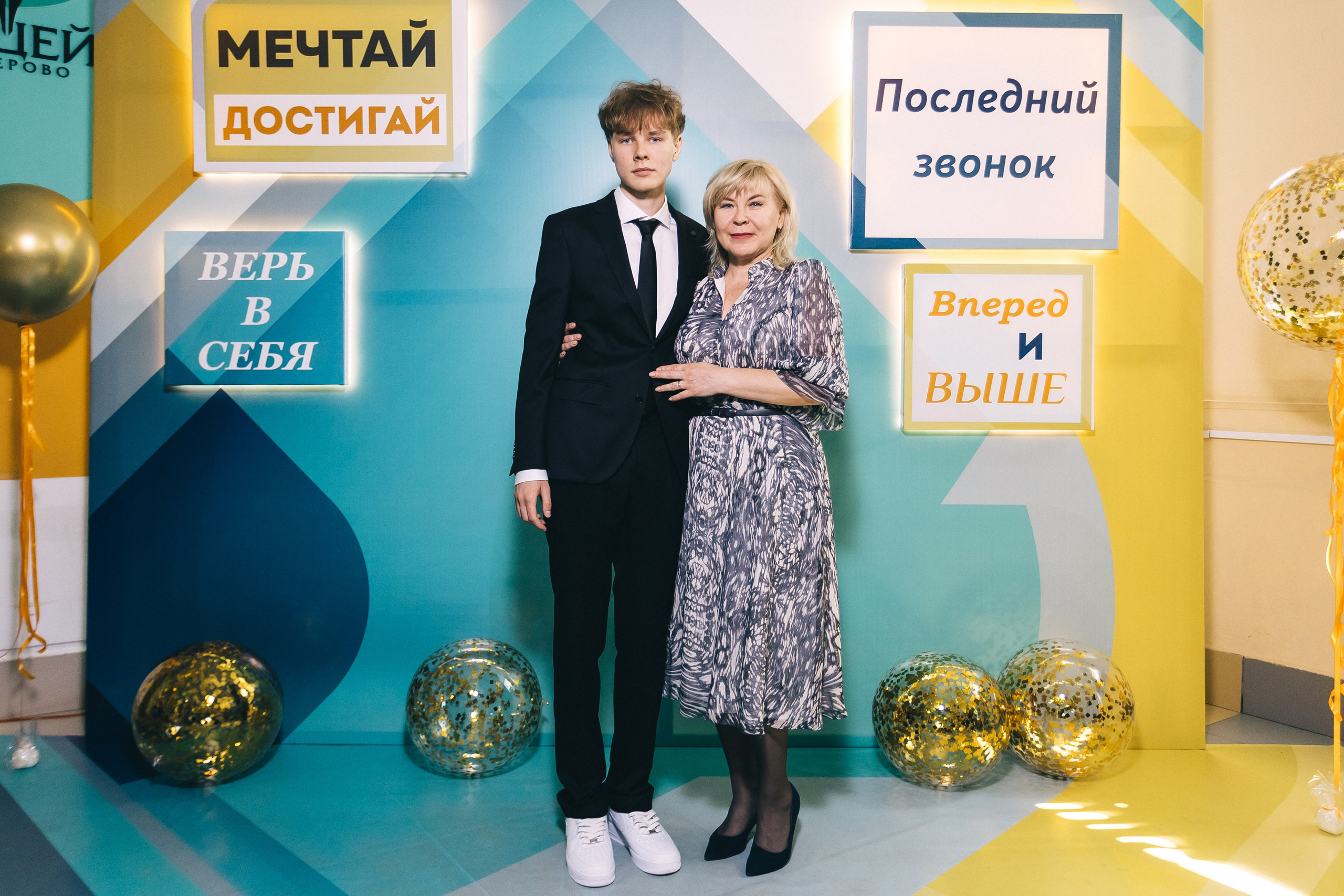 Последний звонок «Лицей 62». Фотограф Кемерово | Сергей