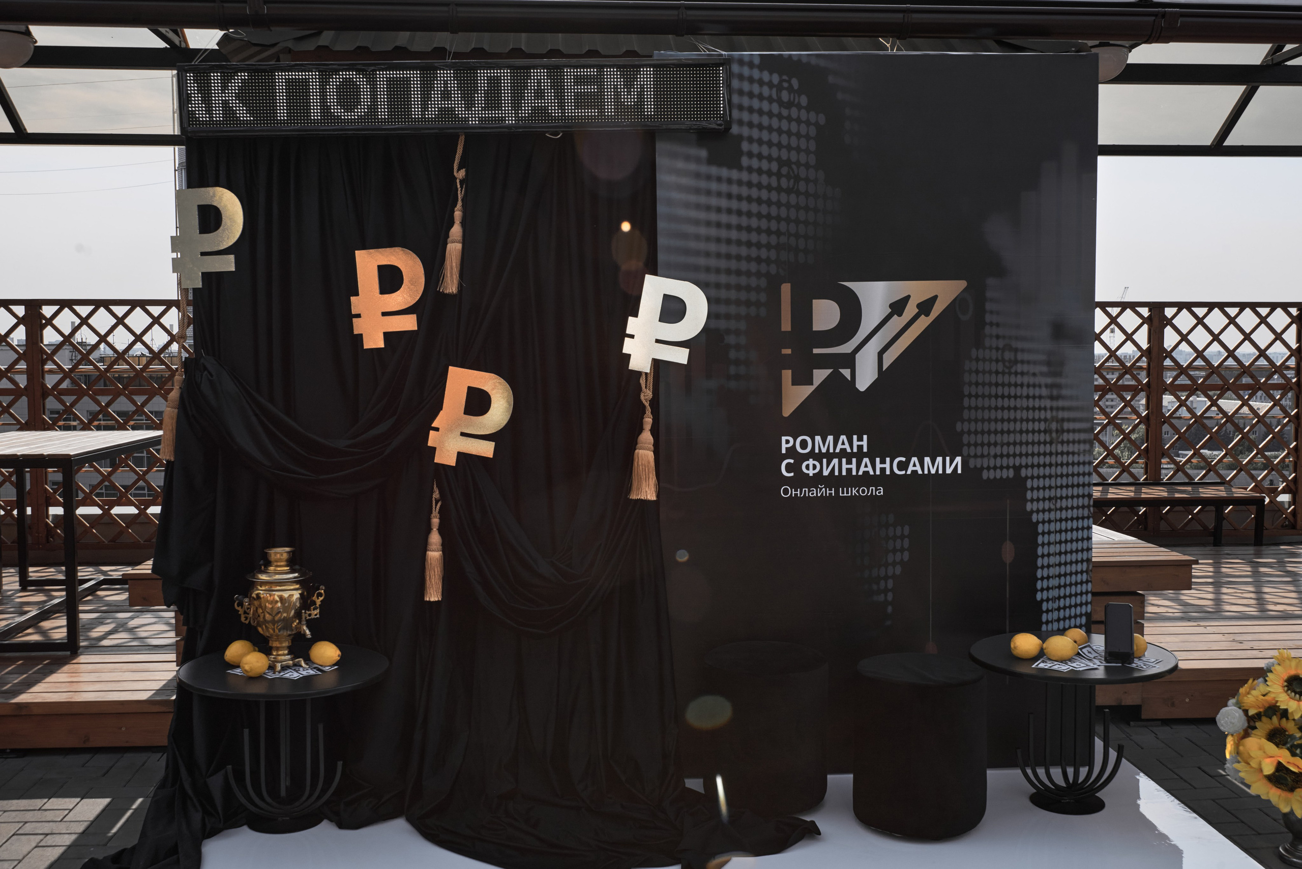 Репортажная съемка в Воронеже