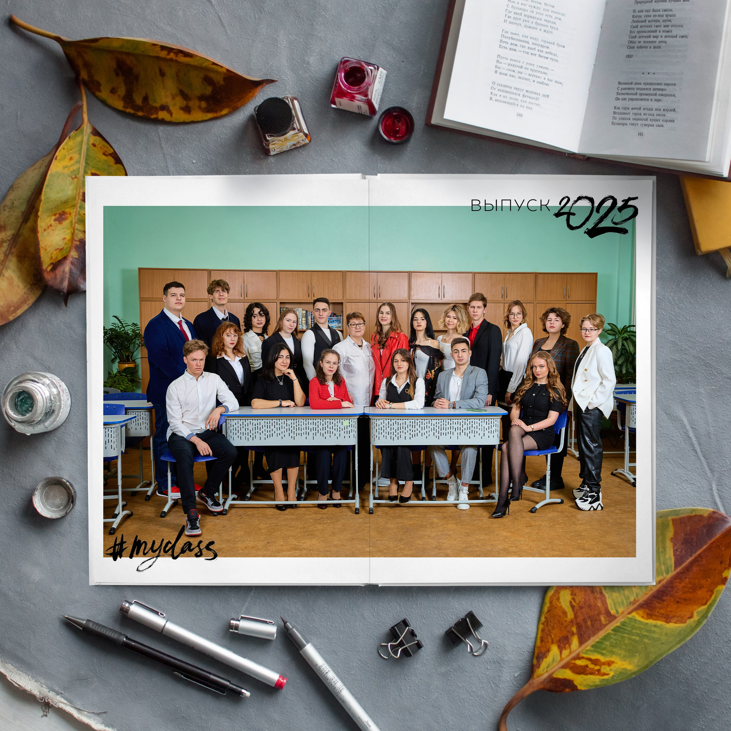 Примеры альбомов для 9-11 классов. Выпускные альбомы в Москве фотограф Алина Пащук