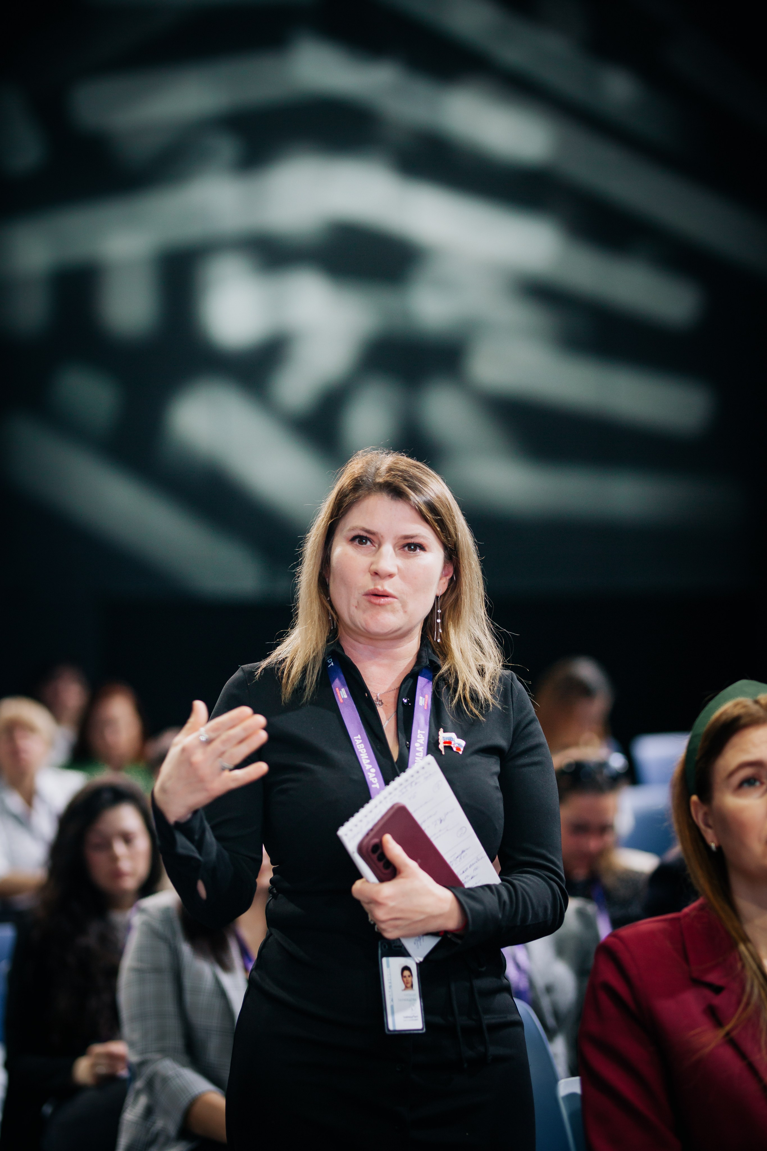 II Конгресс жен и матерей героев СВО " Берегиня». Фотограф в Крыму