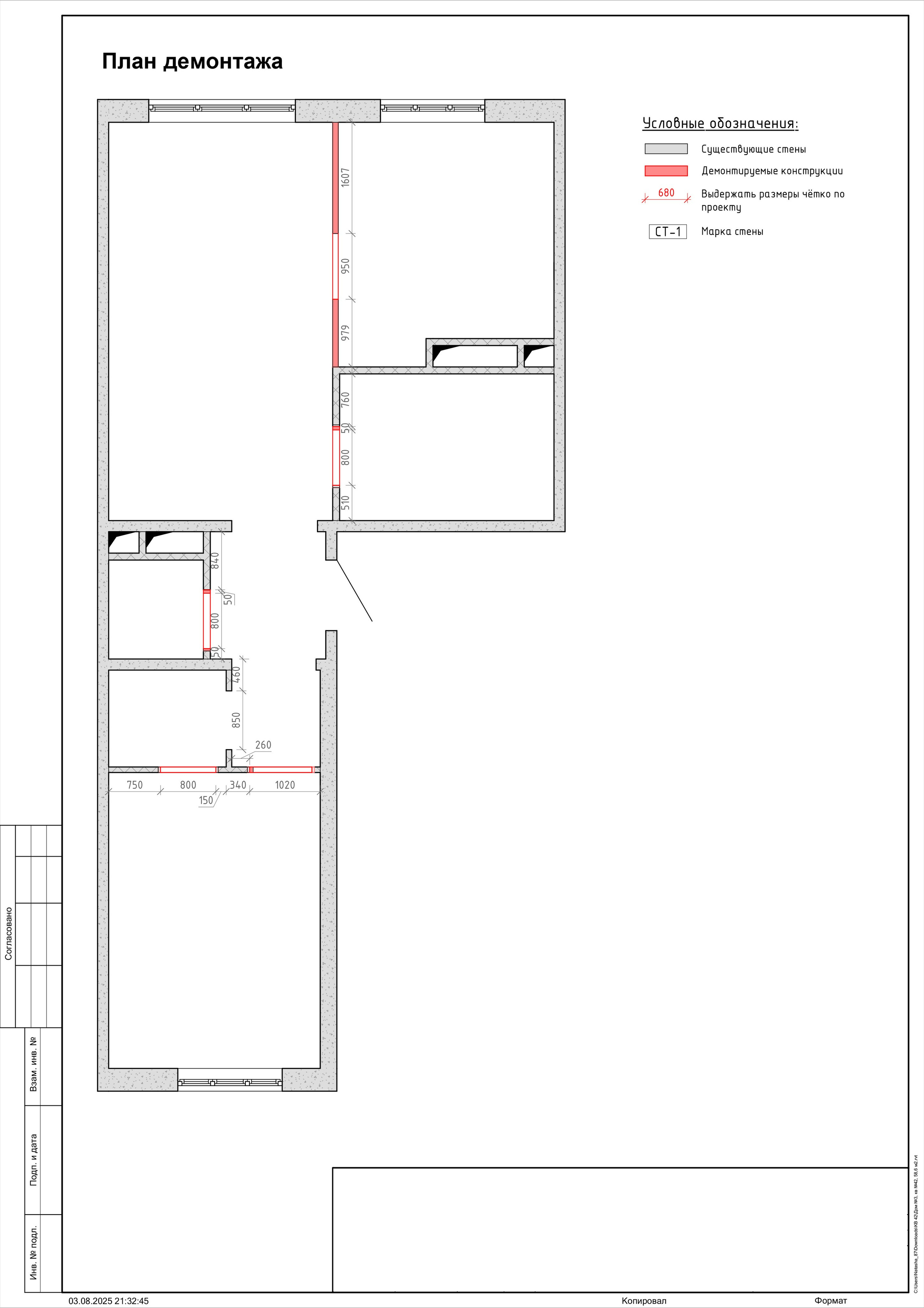 Пример проекта. Дизайнер для Ваших уникальных интерьеров Панихина Наталья