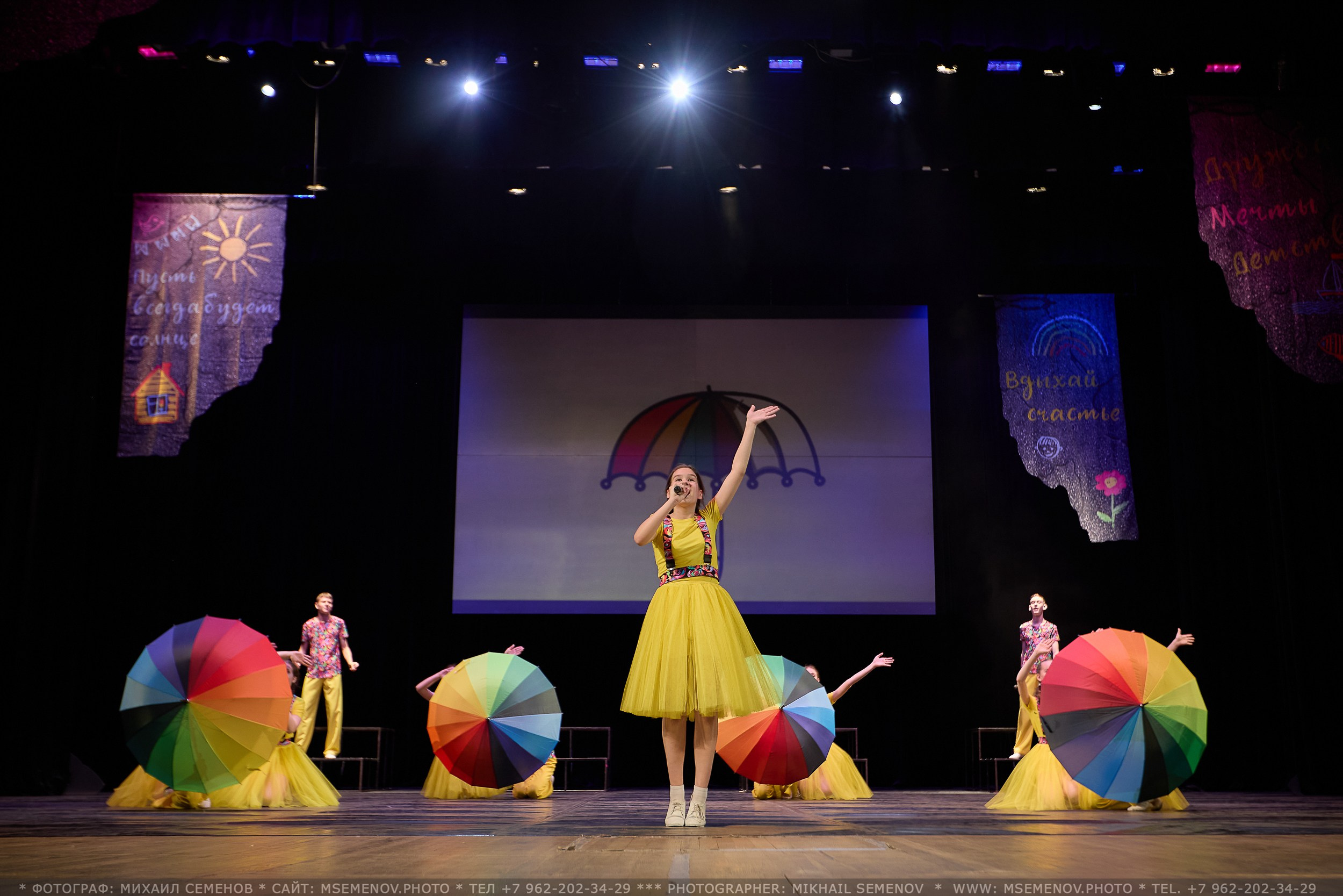 Концерт «Веселая семейка». Photographer for business Mikhail Semenov. Aqua photo studio, photo school