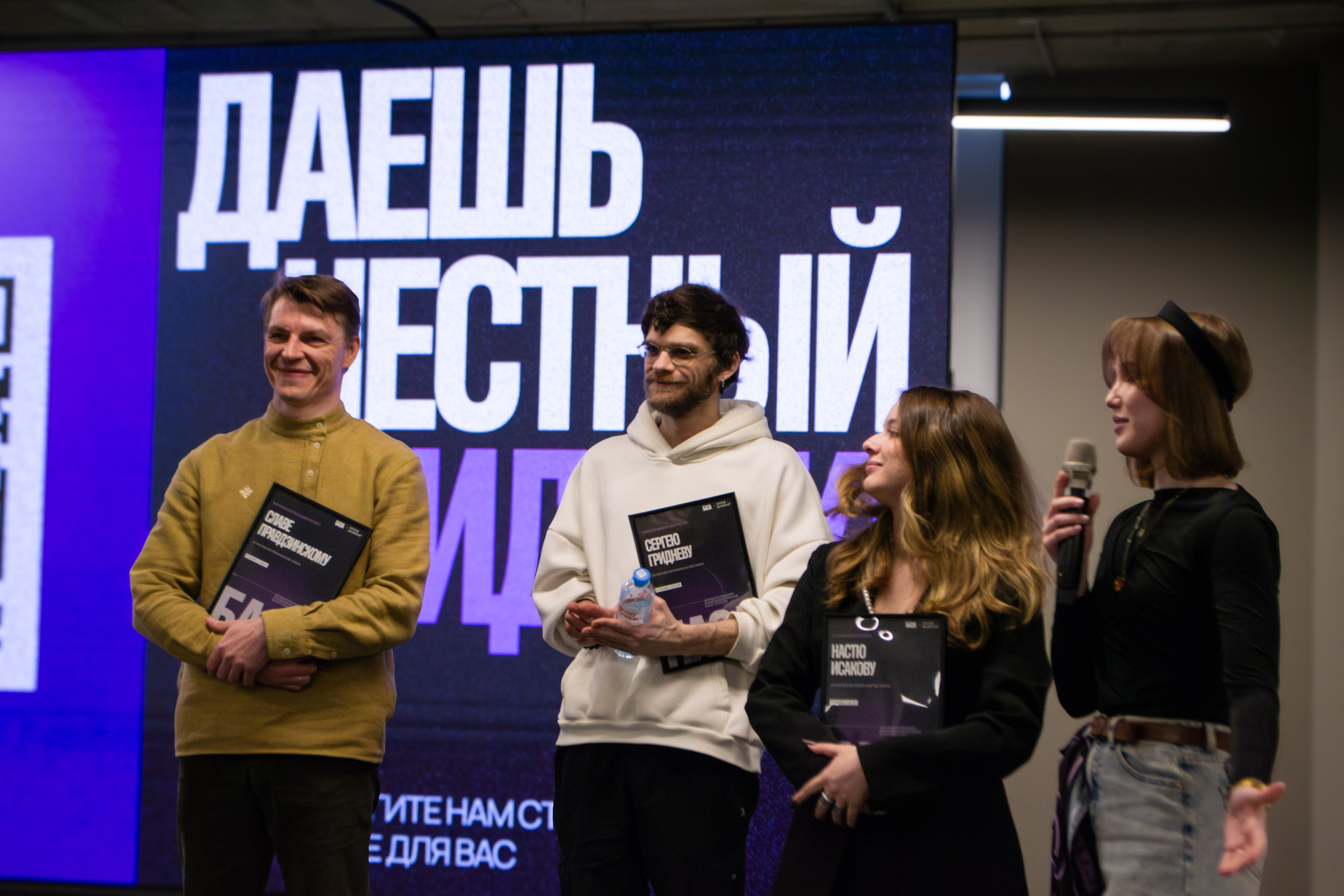 Репортажная Съёмка «Это БАЗА» 2026. Фотограф в Санкт-Петербурге Серебрякова Мария