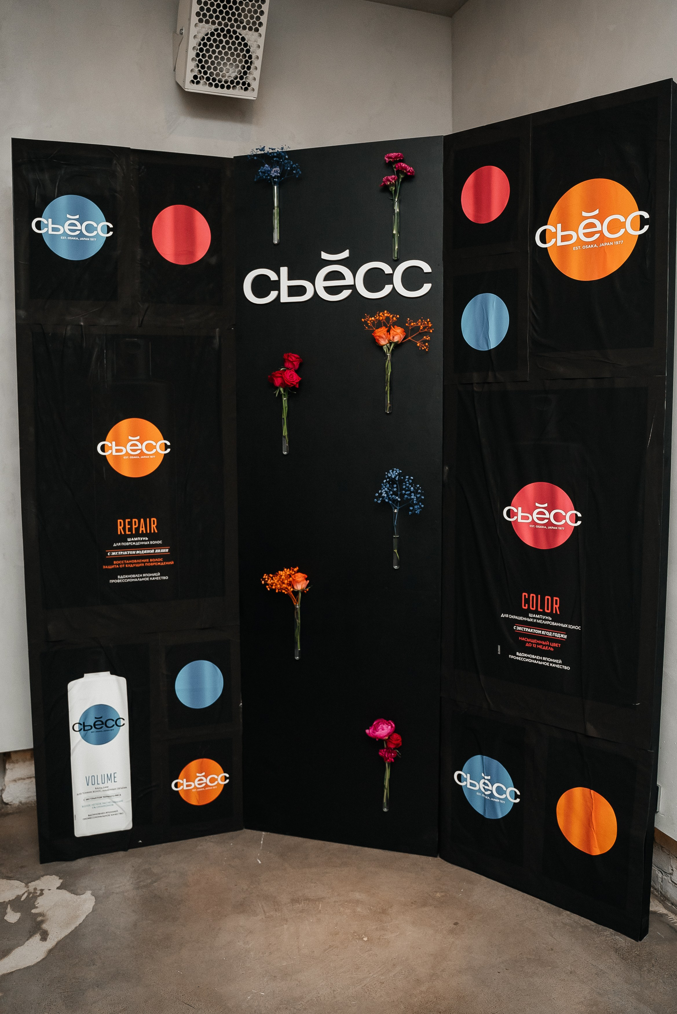 Сьесс. Павел Краснов — Свадебный и репортажный фотограф в Москве