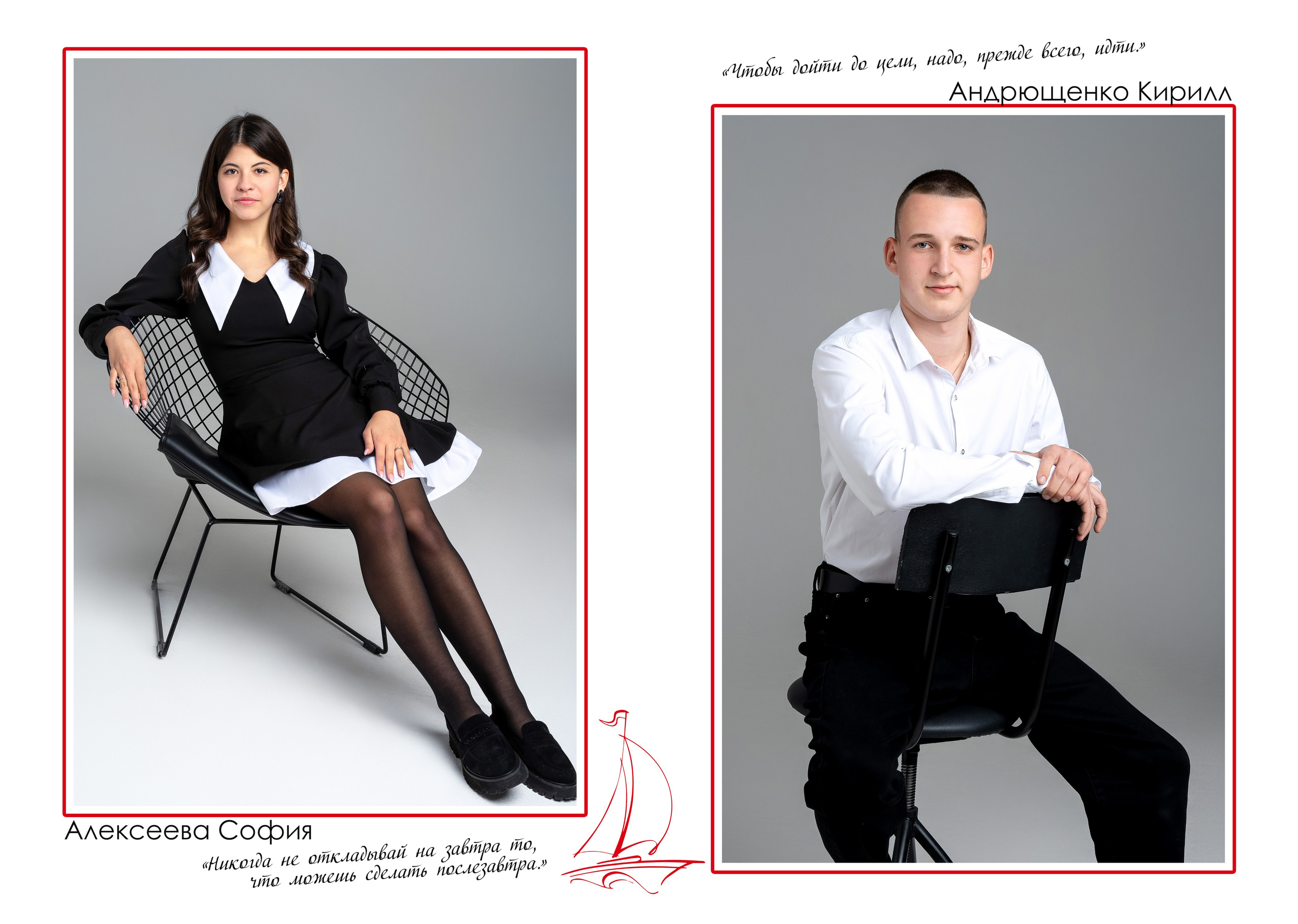 9 — 11 классы. Фотографы в г. Астрахань Сергей и Елена Бовтуновы