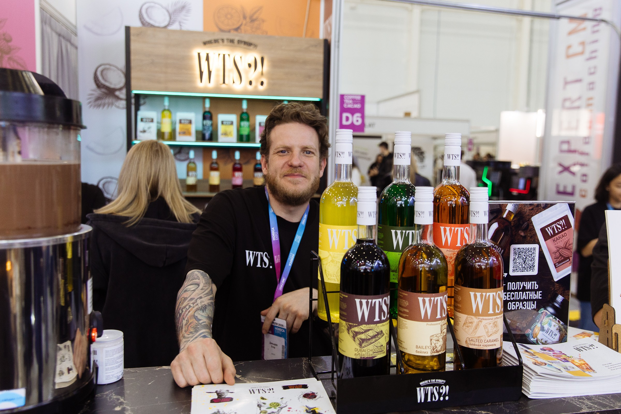 Cofee Tea Cacao Expo. Фотограф в Москве