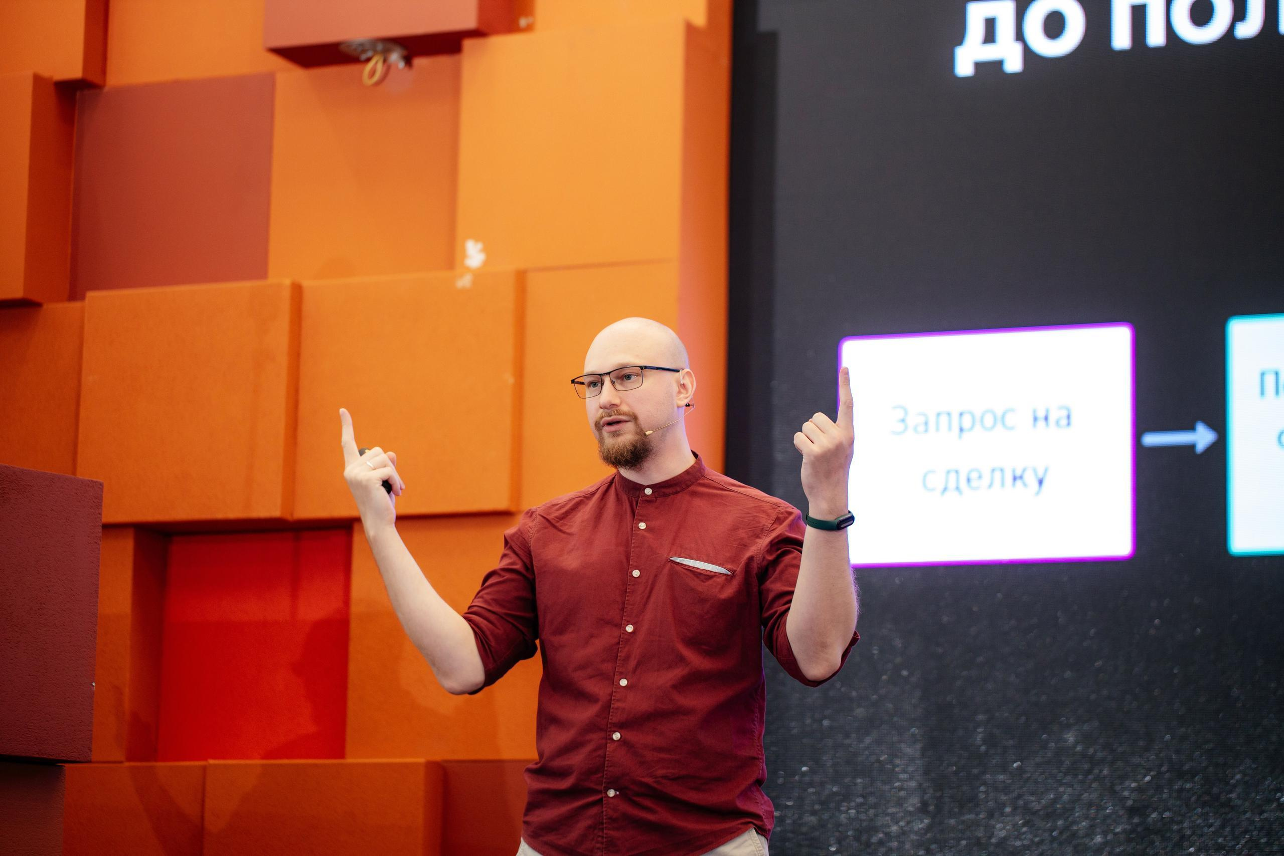 СКБ Контур — конференция аналитиков. Фотограф для бизнеса Константин Брусницын в Екатеринбурге