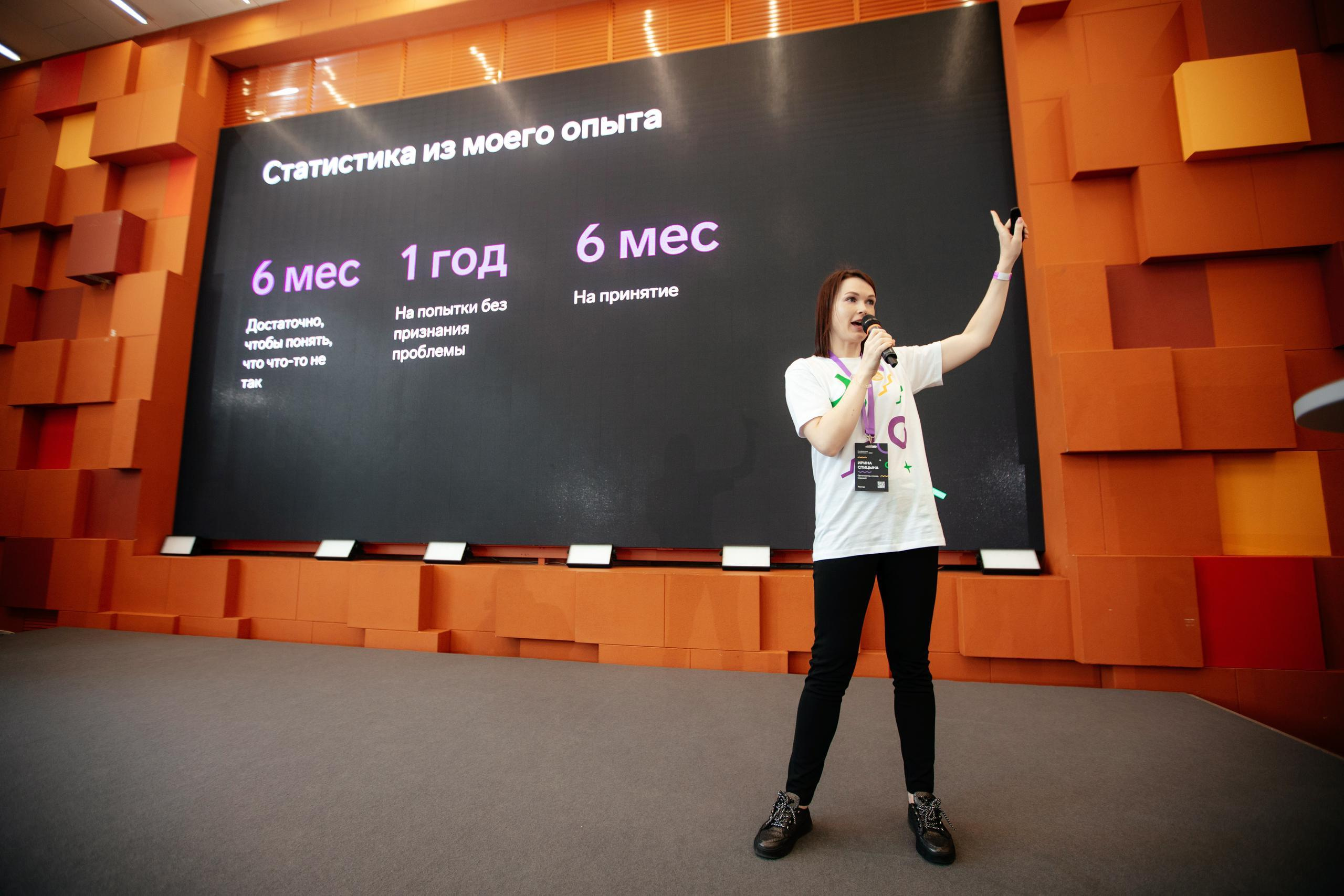 СКБ Контур — конференция аналитиков. Фотограф для бизнеса Константин Брусницын в Екатеринбурге