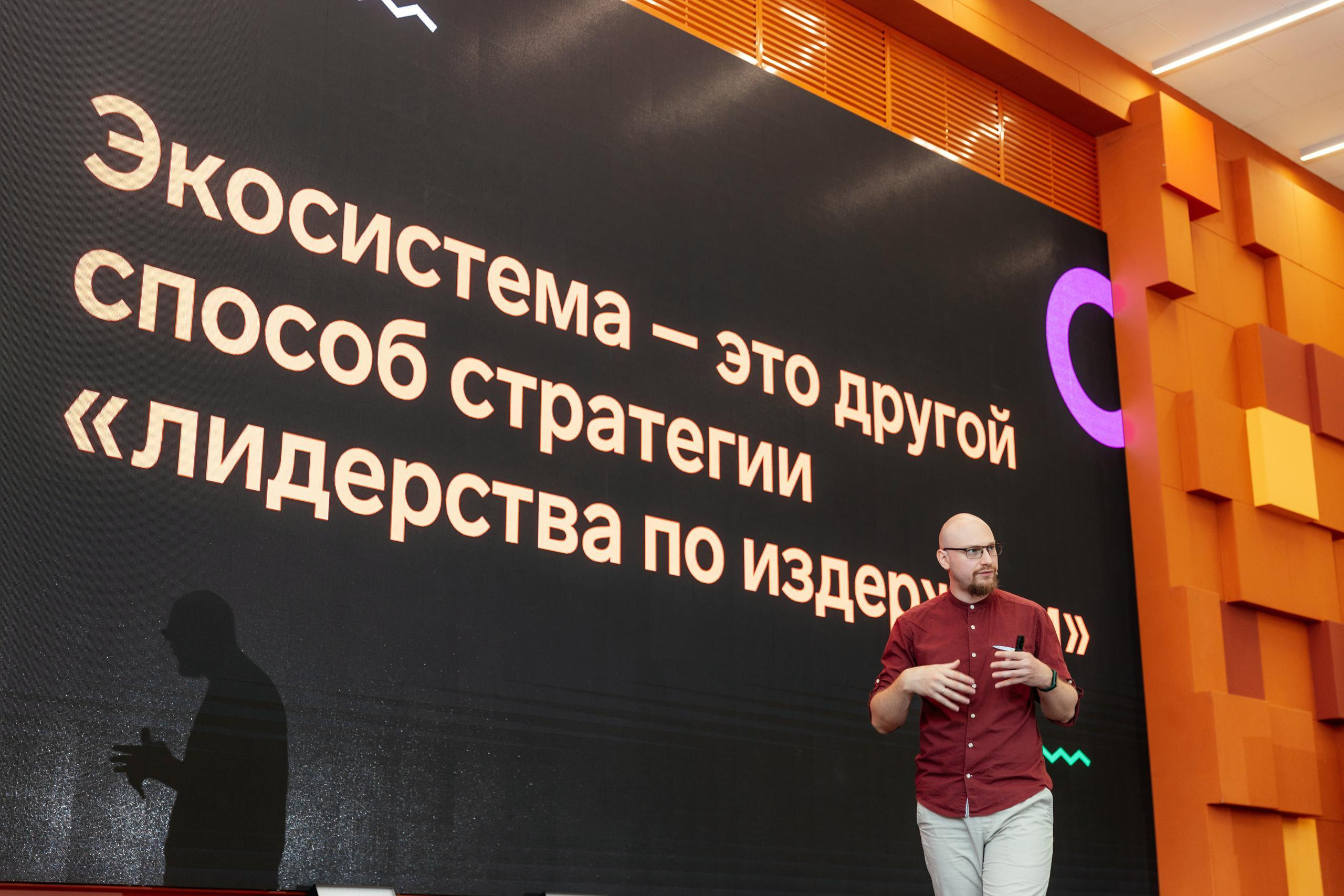 СКБ Контур — конференция аналитиков. Фотограф для бизнеса Константин Брусницын в Екатеринбурге