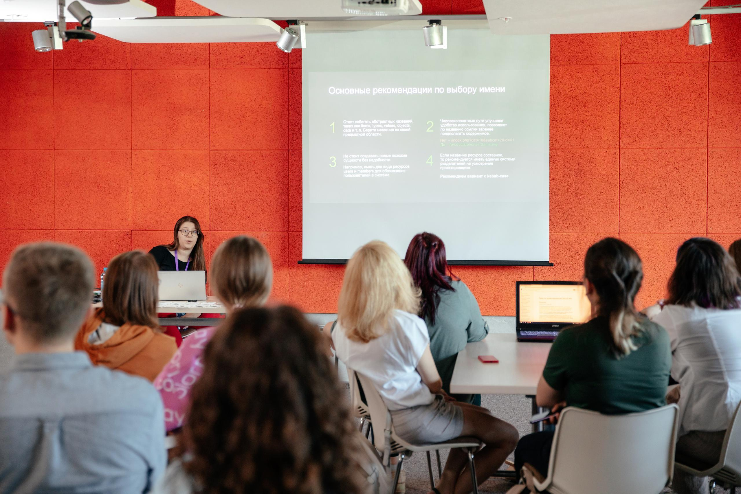 СКБ Контур — конференция аналитиков. Фотограф для бизнеса Константин Брусницын в Екатеринбурге