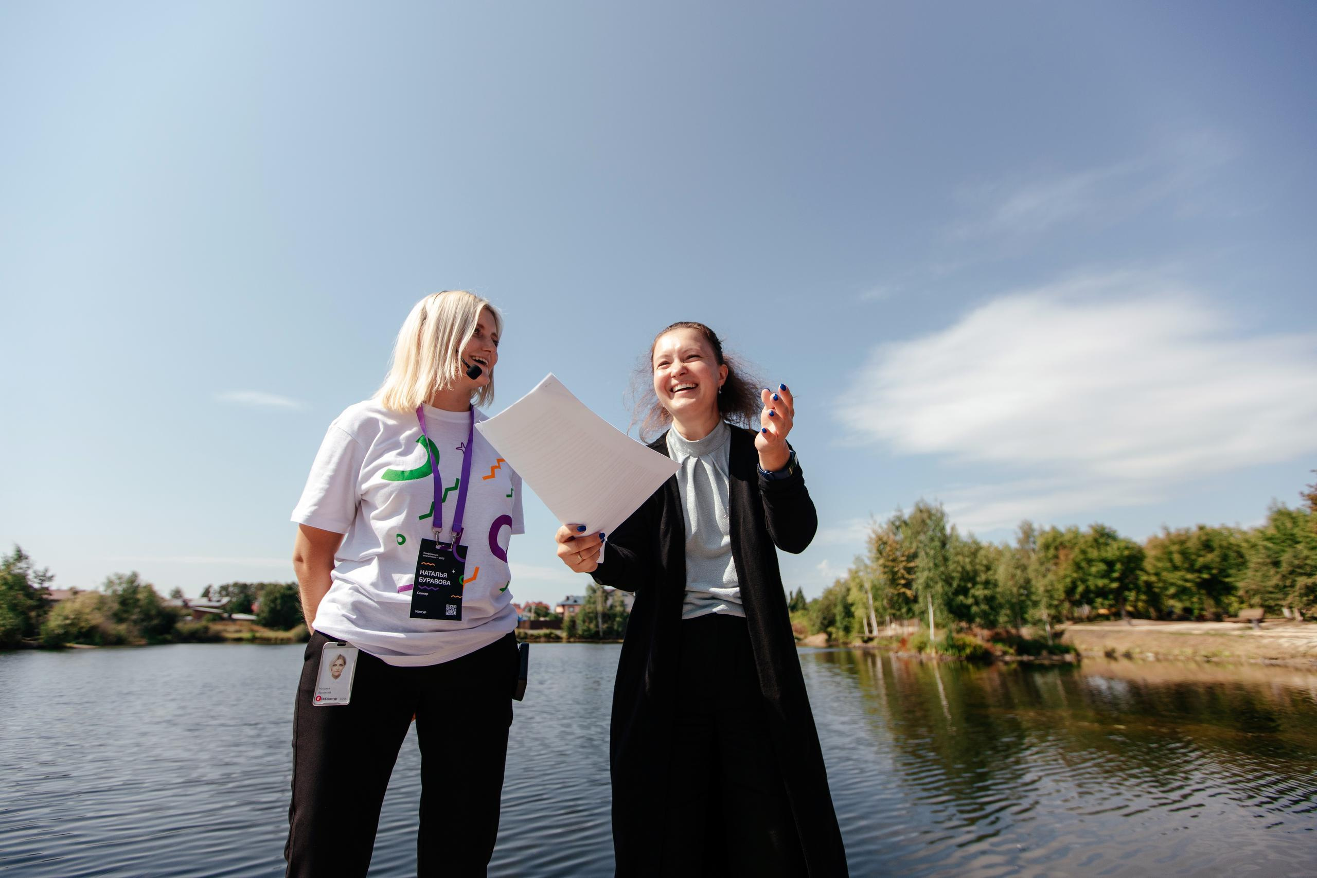 СКБ Контур — конференция аналитиков. Фотограф для бизнеса Константин Брусницын в Екатеринбурге
