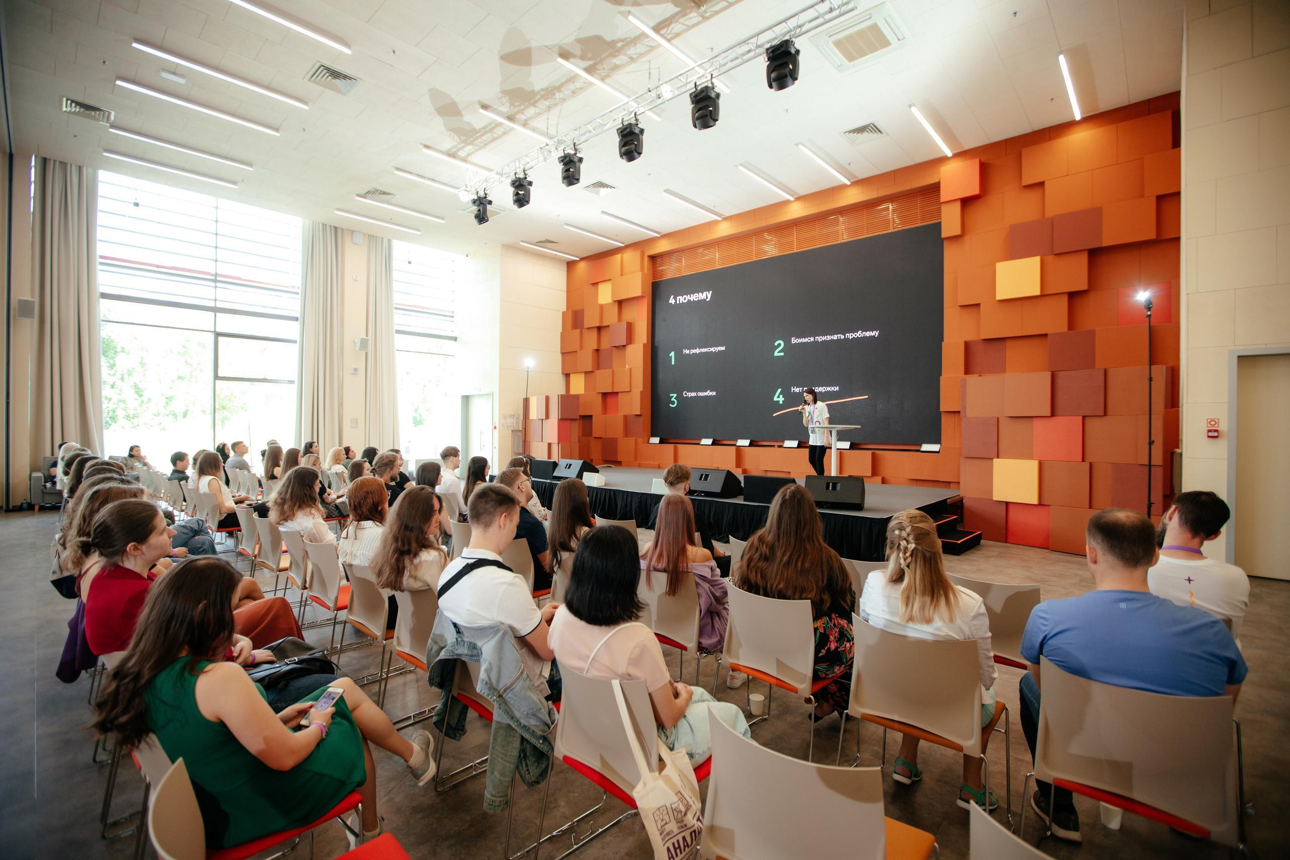 СКБ Контур — конференция аналитиков. Фотограф для бизнеса Константин Брусницын в Екатеринбурге