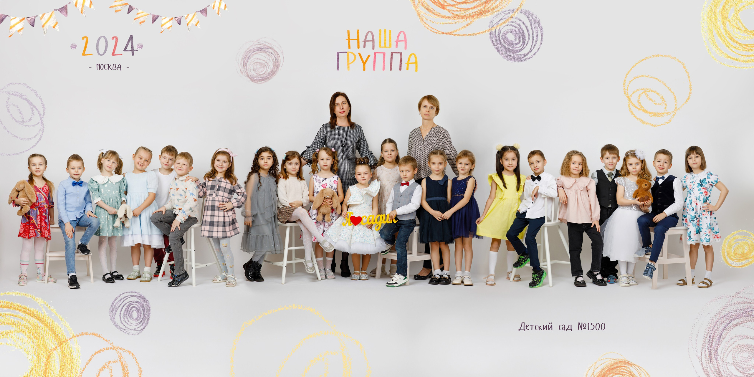 Тариф идеальный (1). Выпускные альбомы в Москве FOTOVMESTE