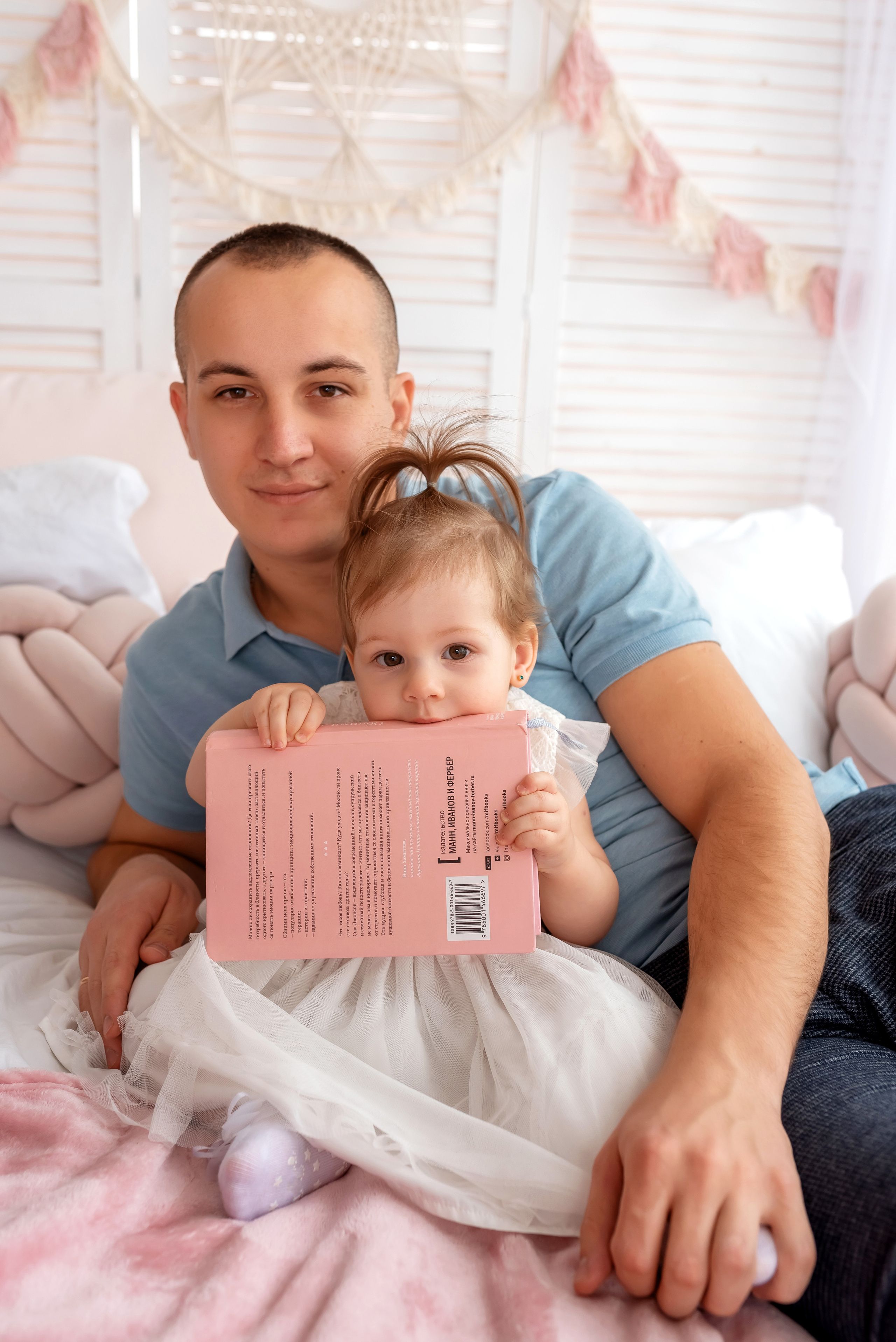 Арина. Детский фотограф новорождённых в Минске Боровик Екатерина